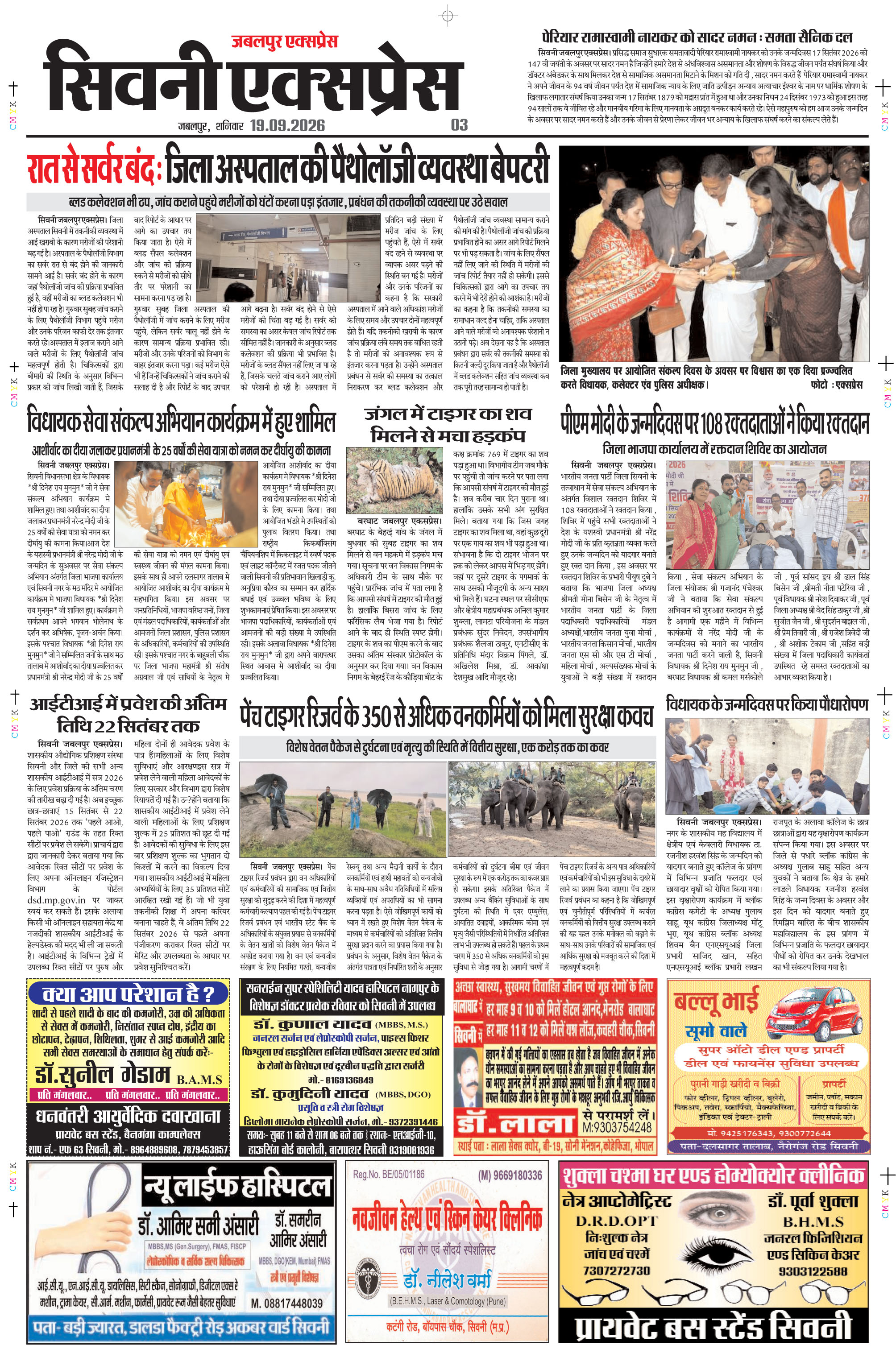 Page 3