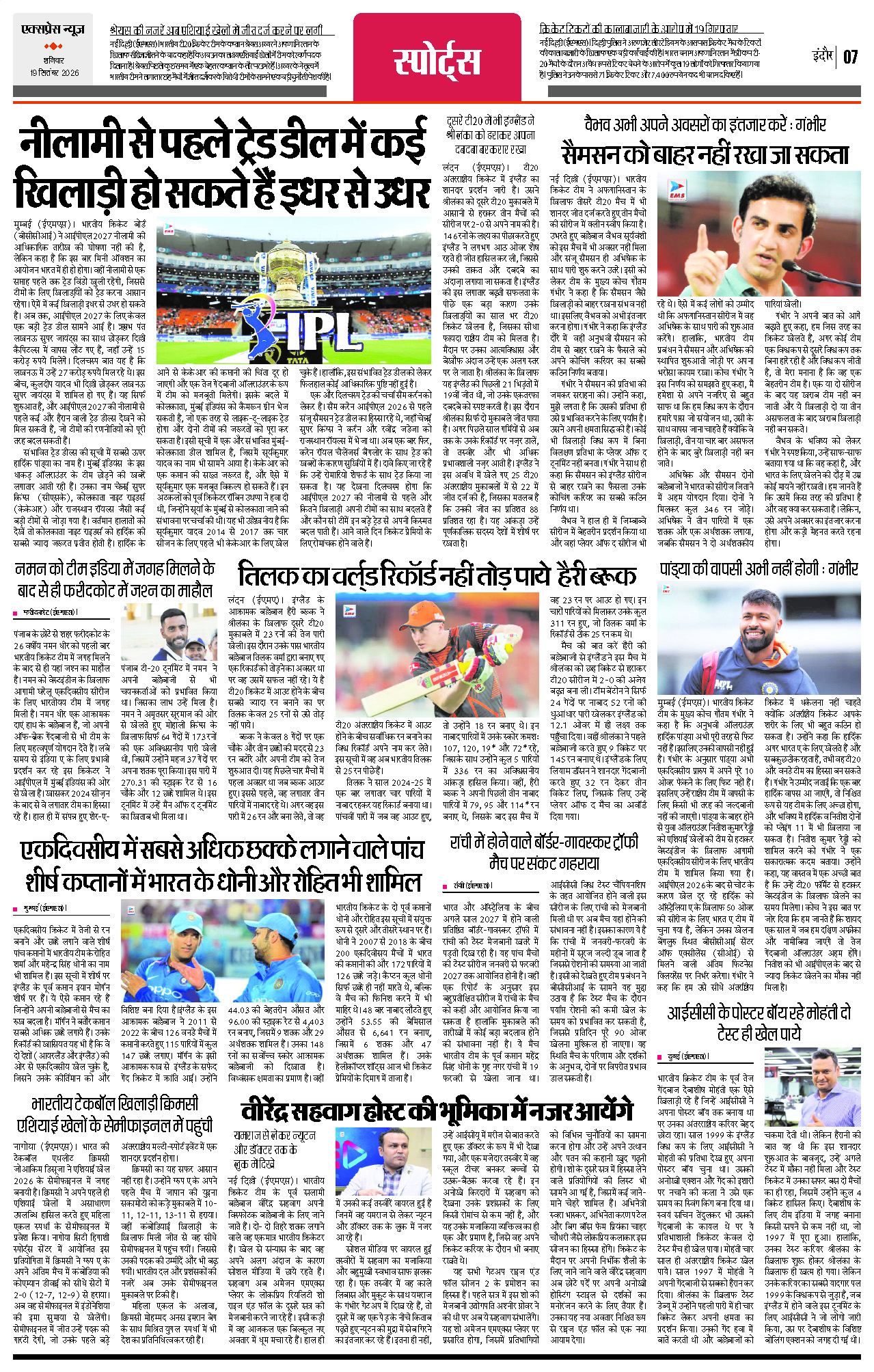 Page 7