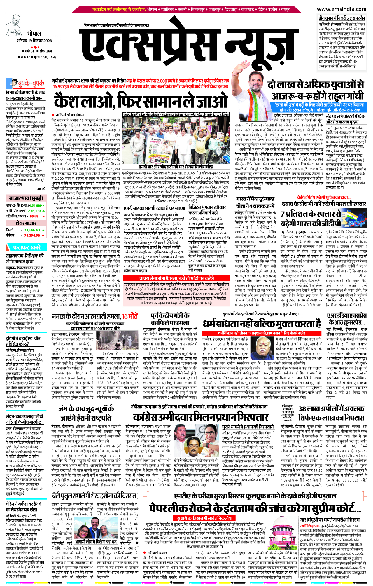 Bhopal