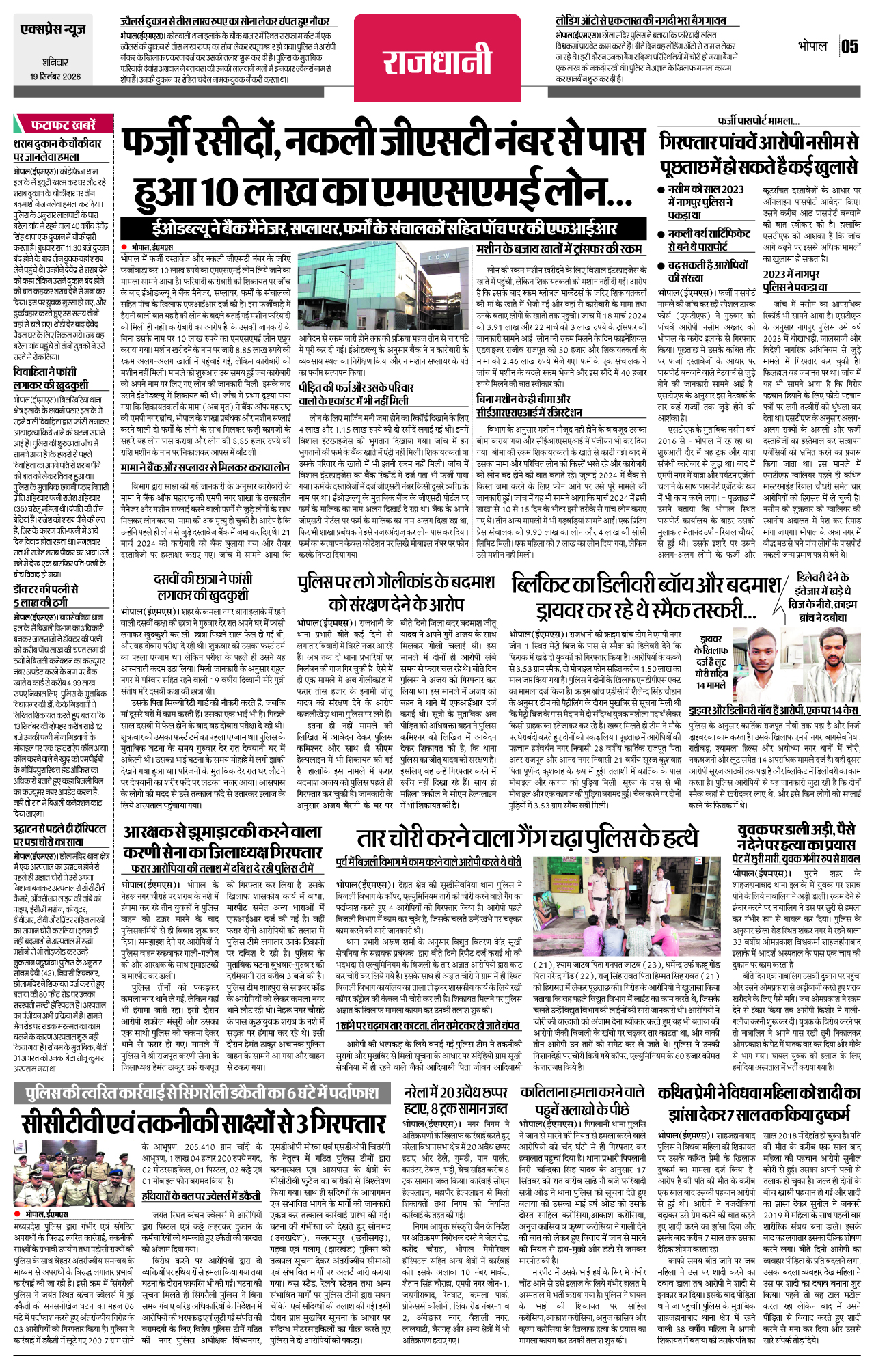 Page 5