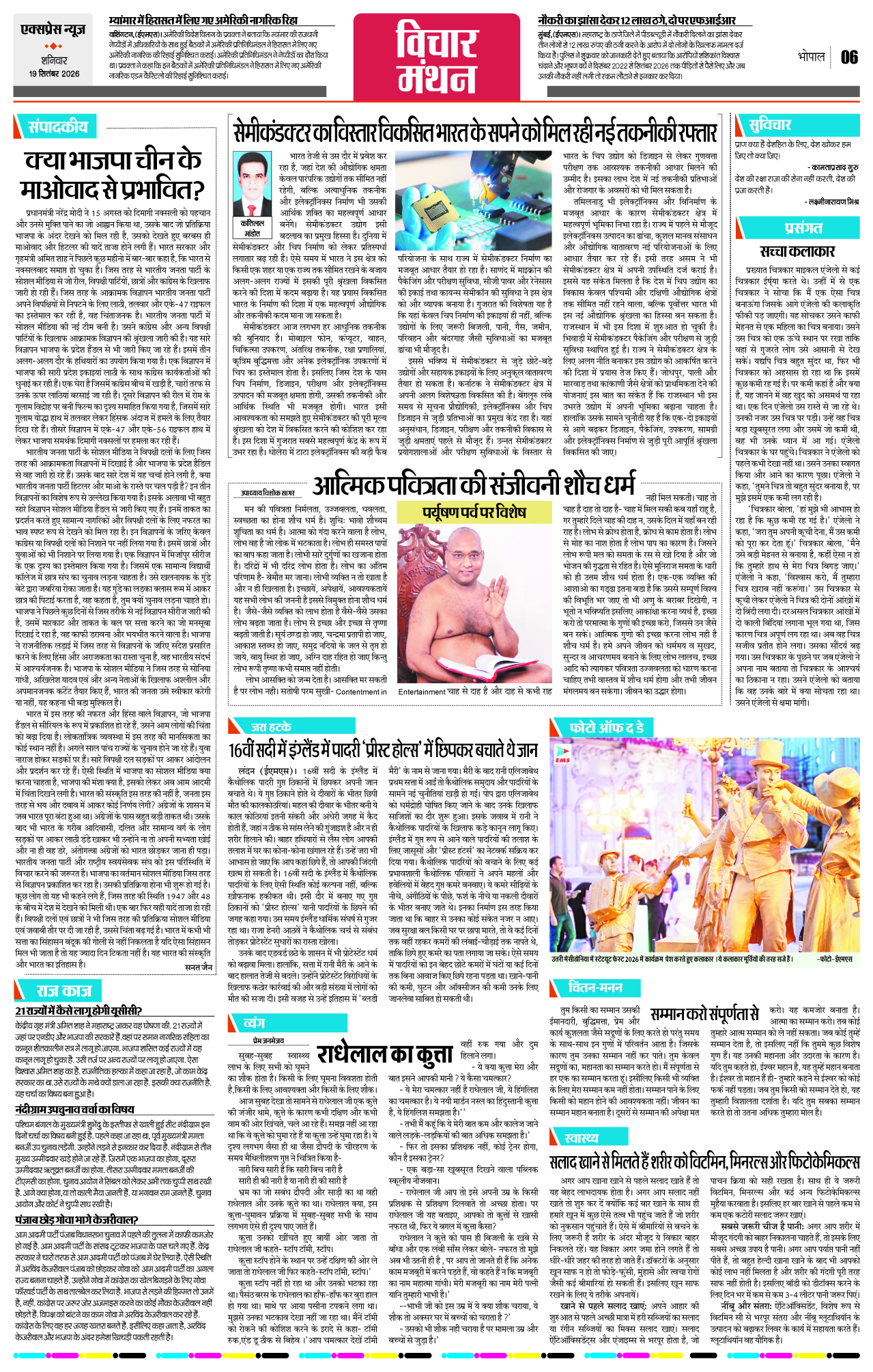 Page 6