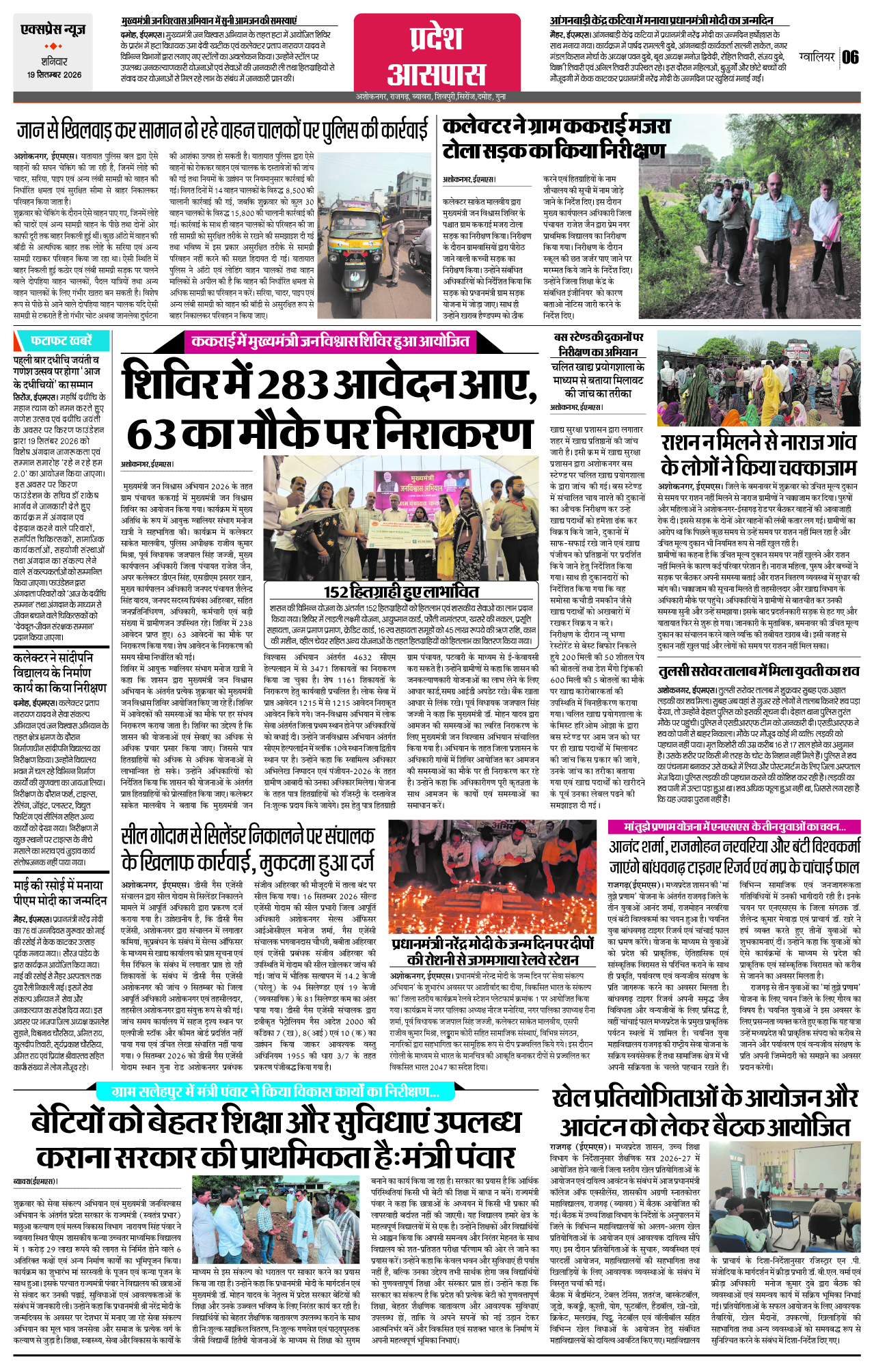 Page 6