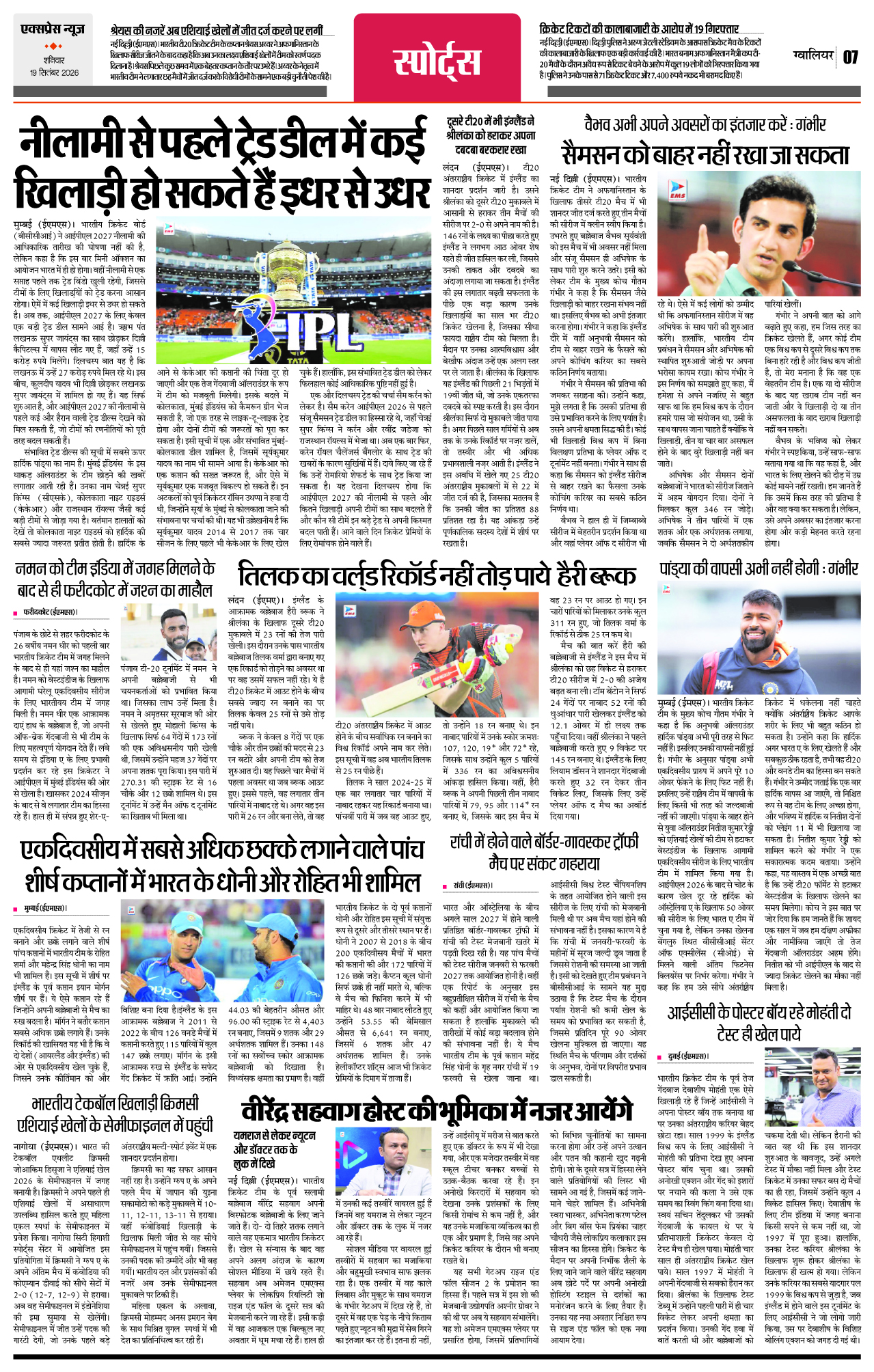 Page 7