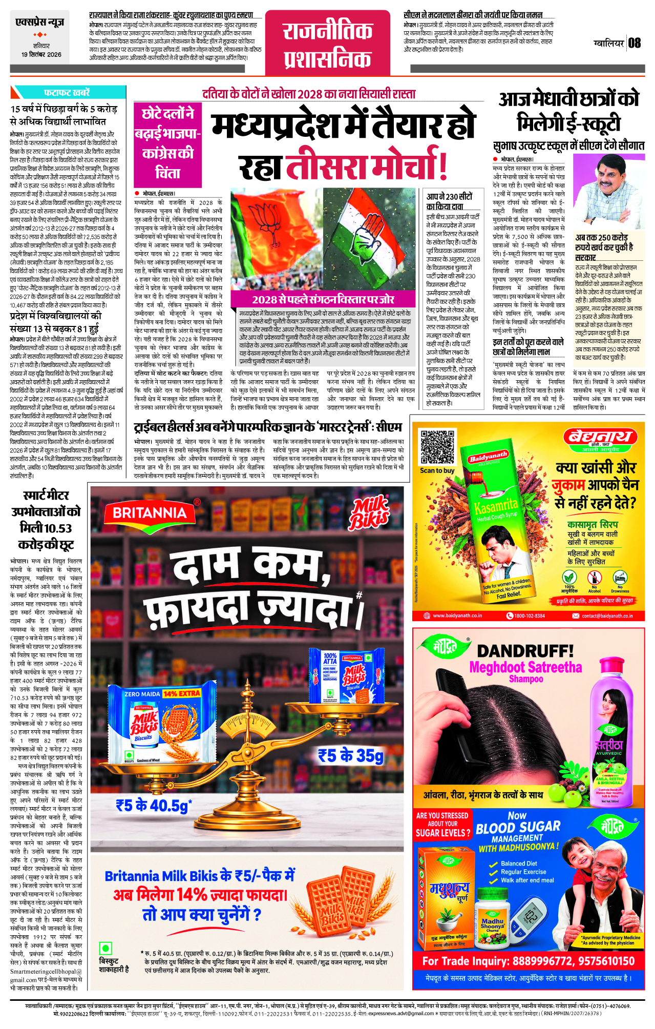 Page 8
