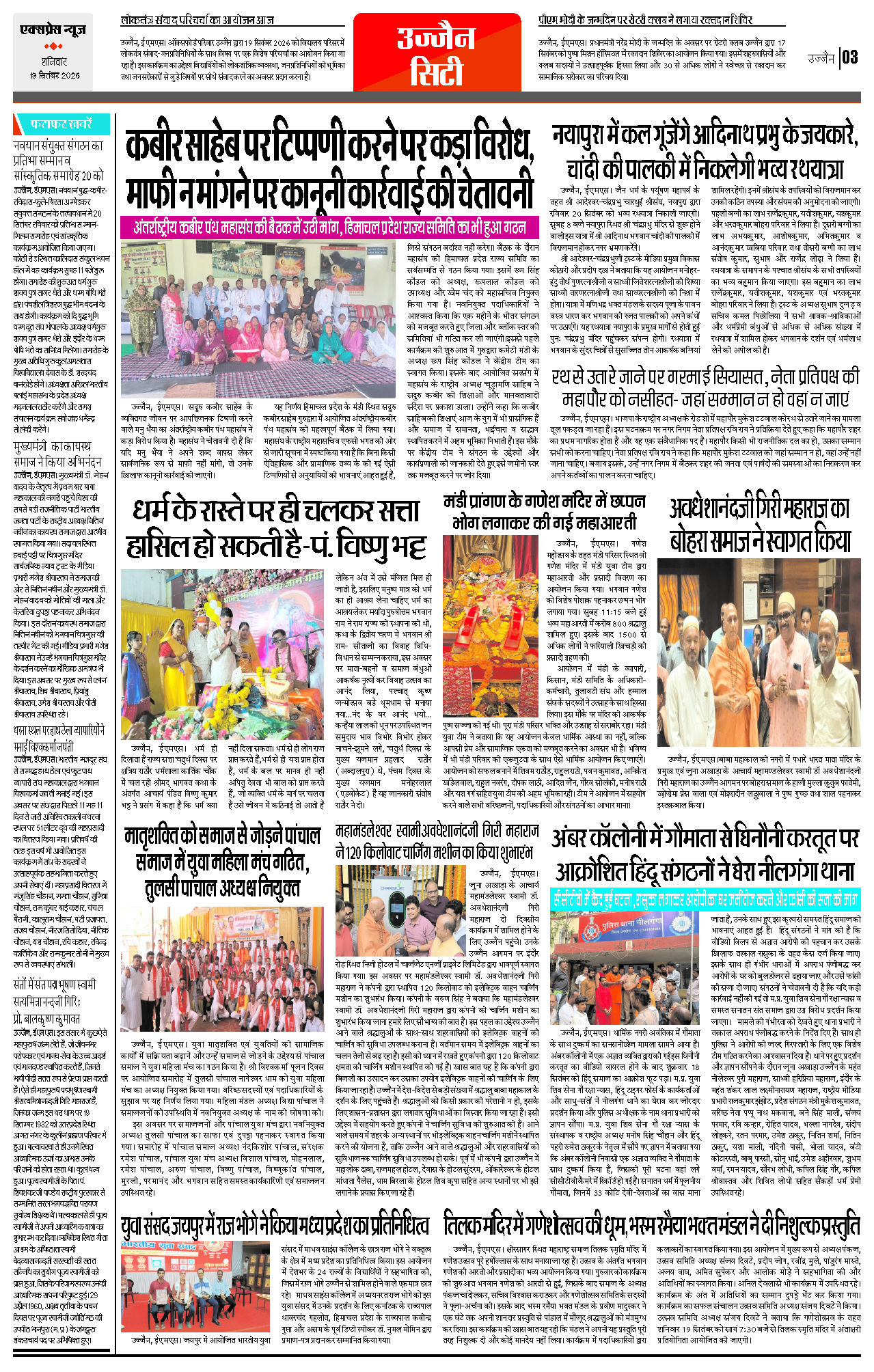 Page 3