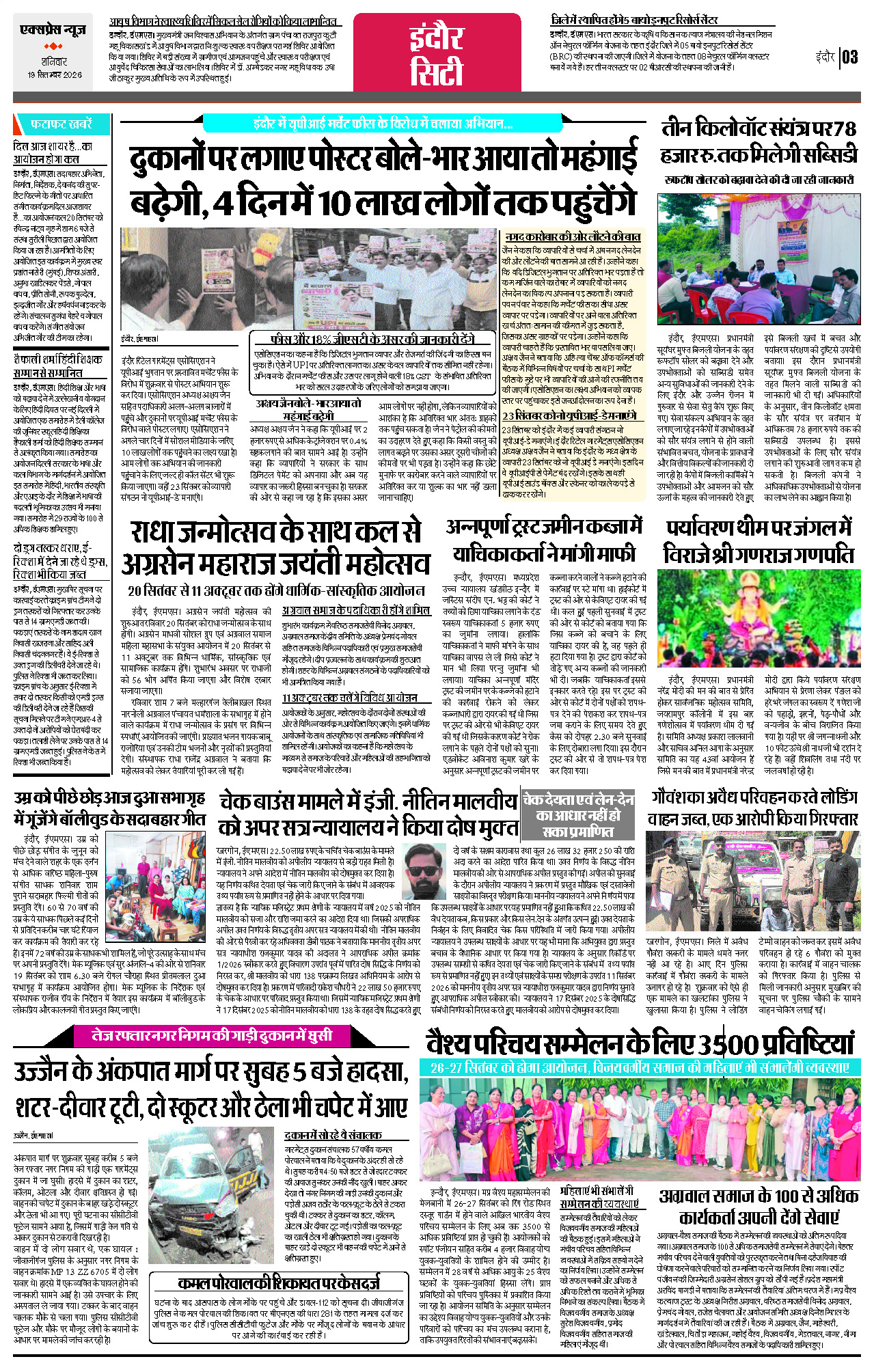 Page 3