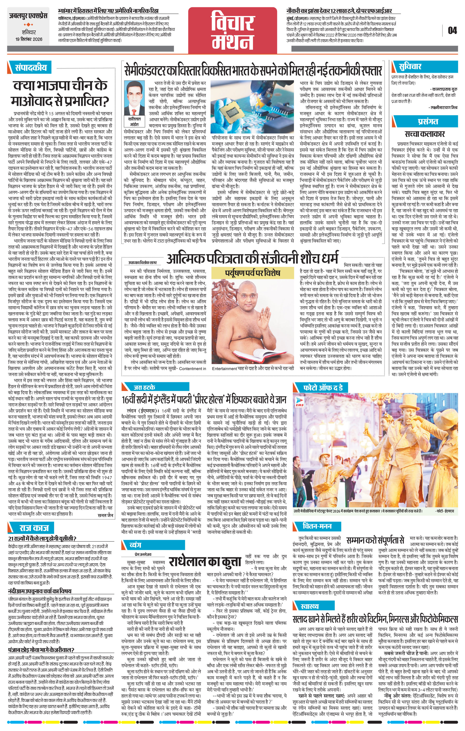 Page 4