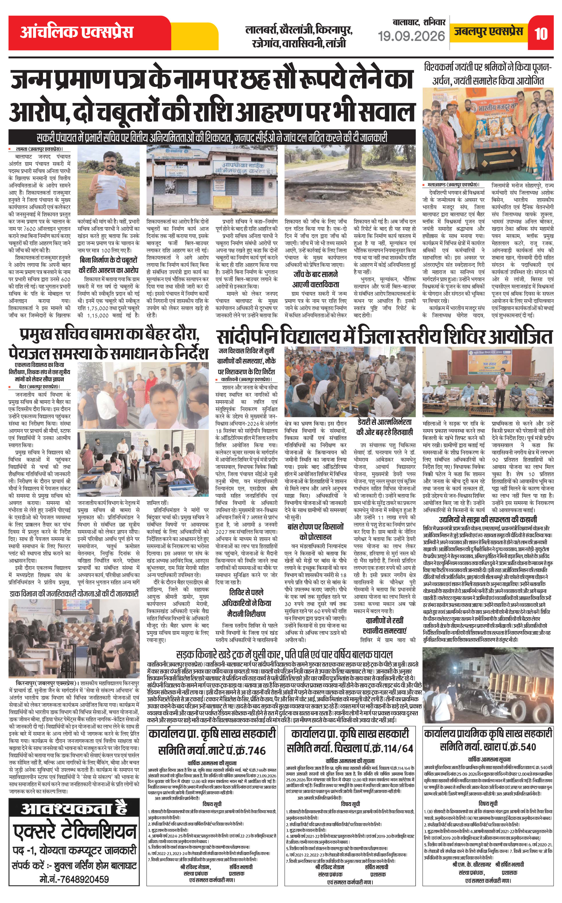 Page 10