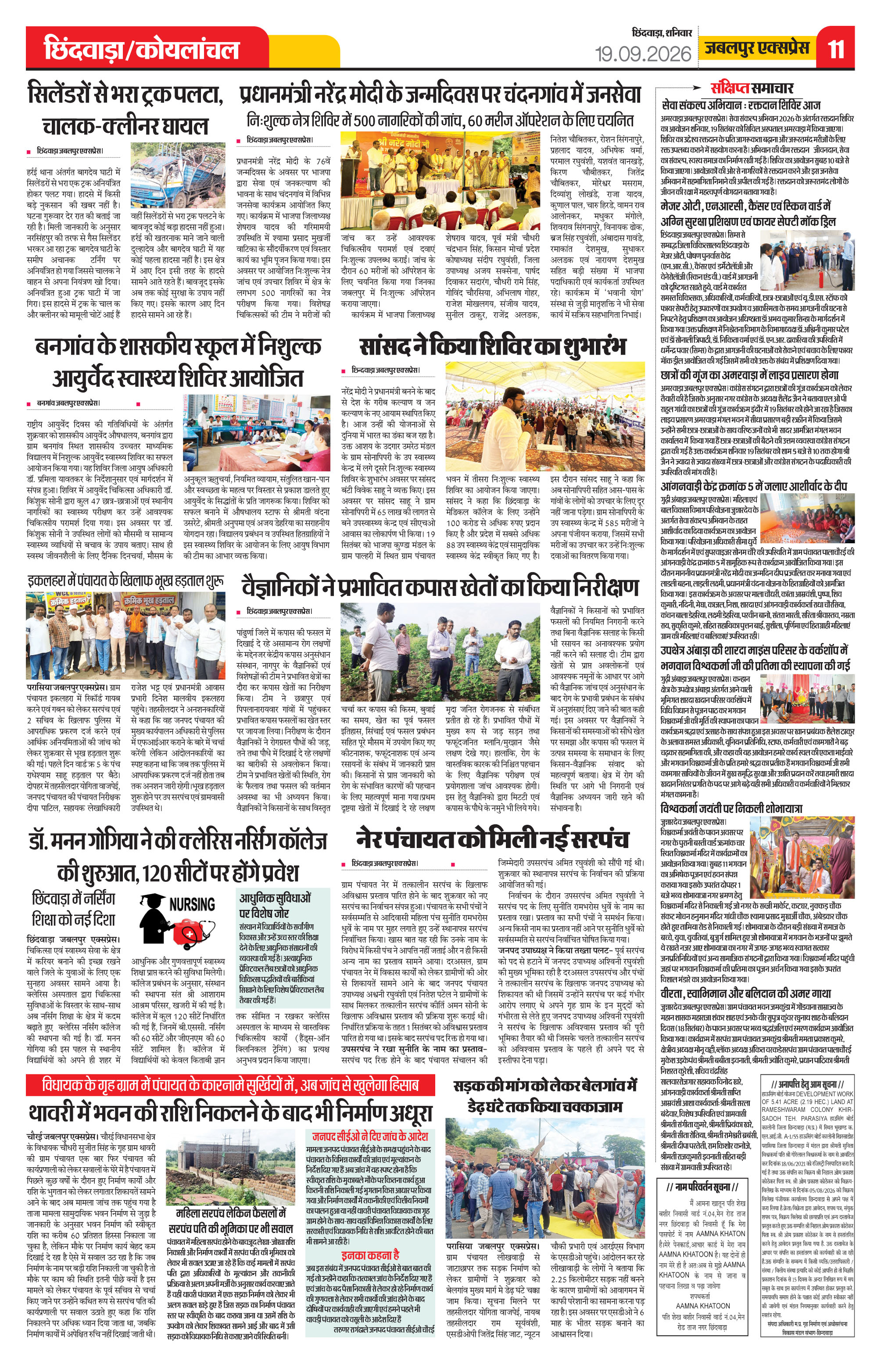 Page 11