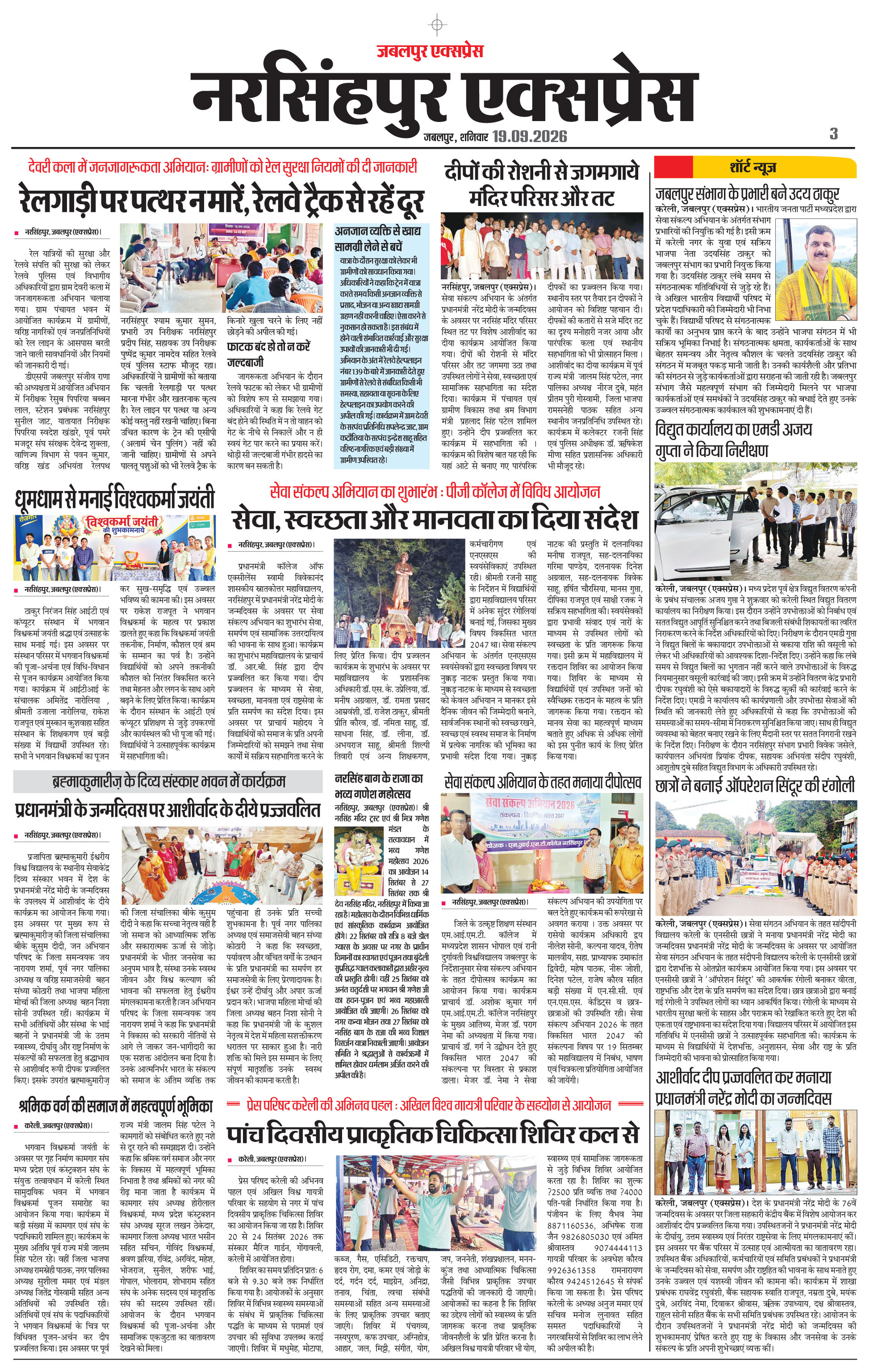 Page 3