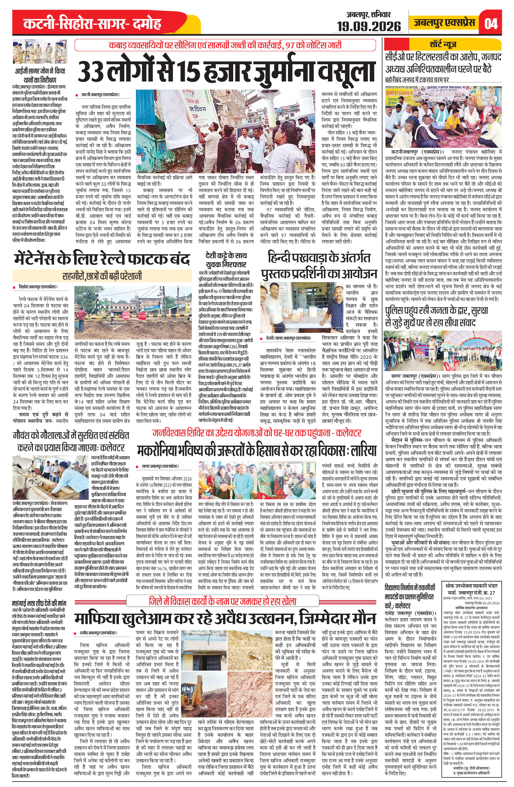 Page 4