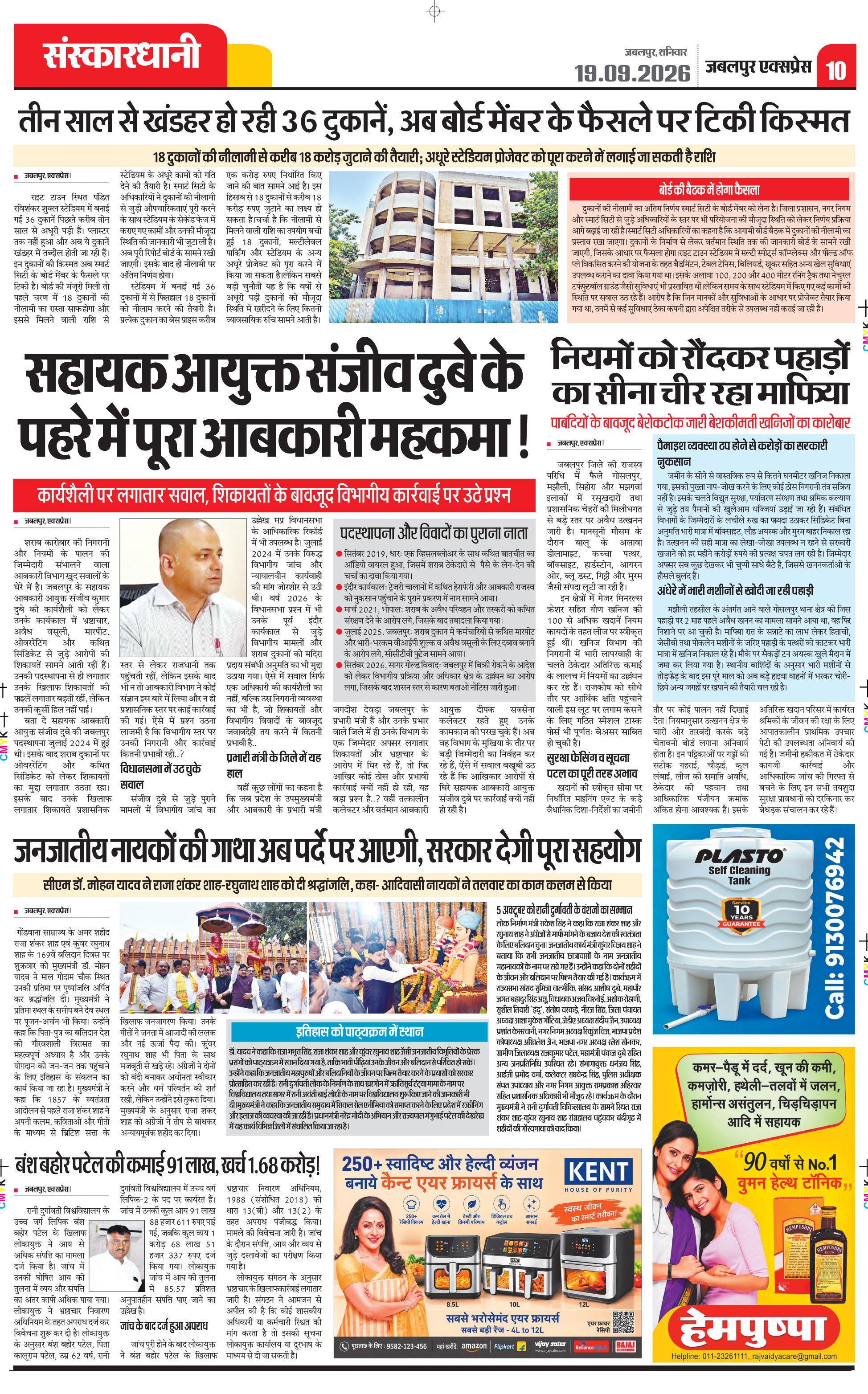 Page 10