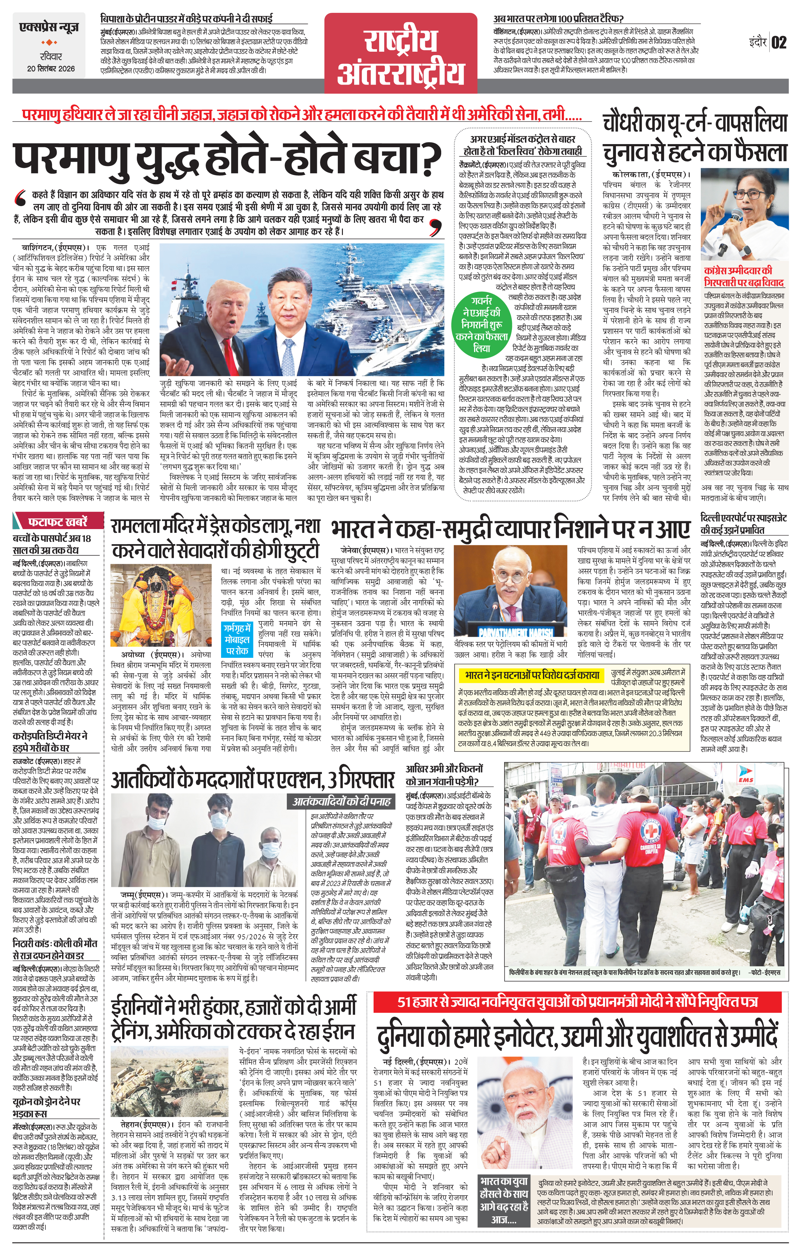 Page 2