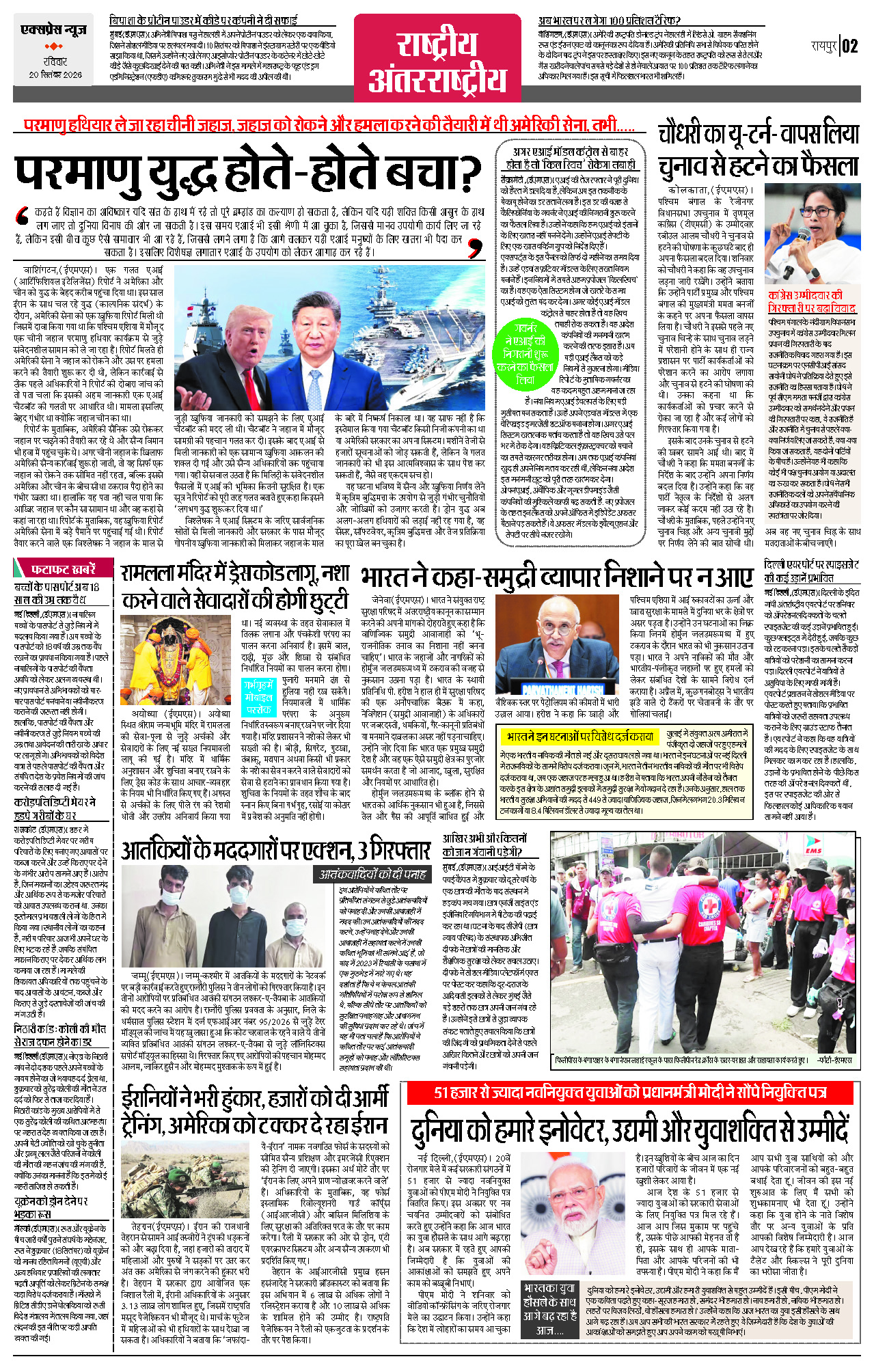 Page 2