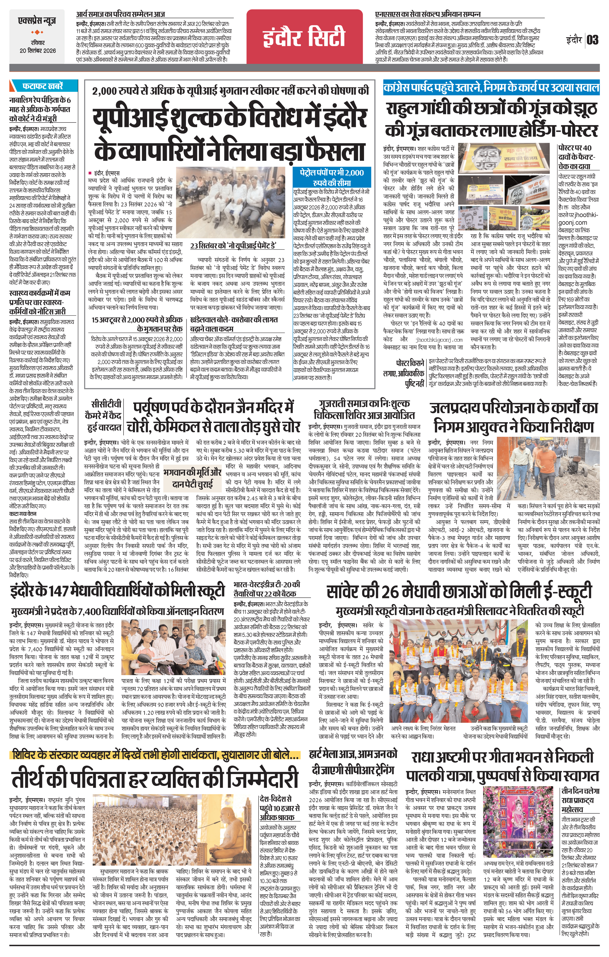 Page 3