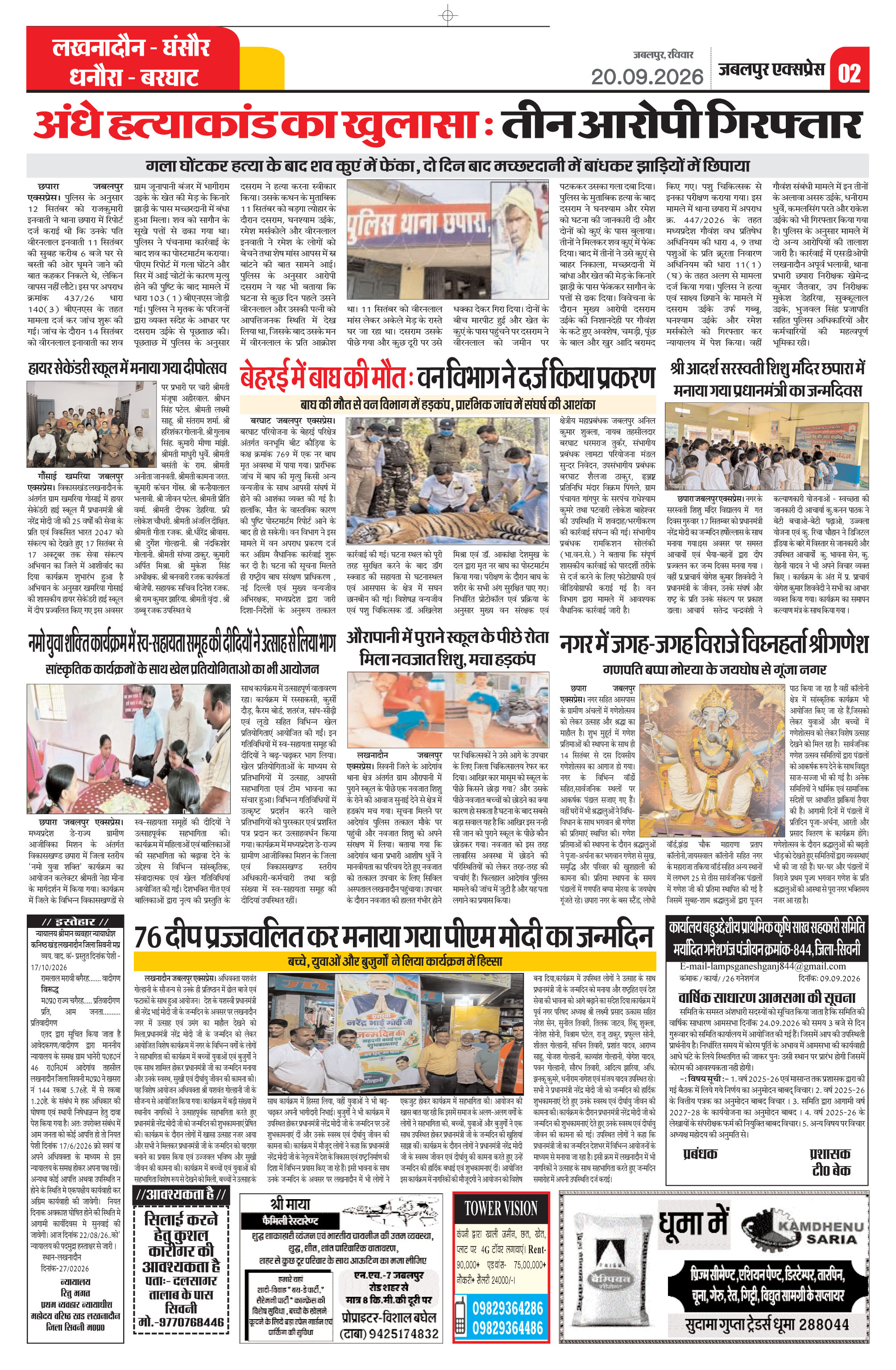 Page 2