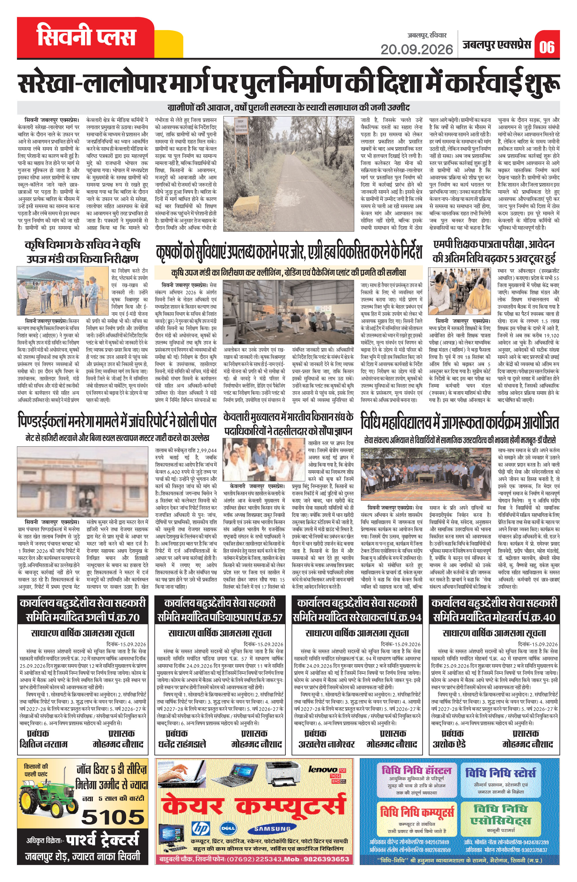 Page 6
