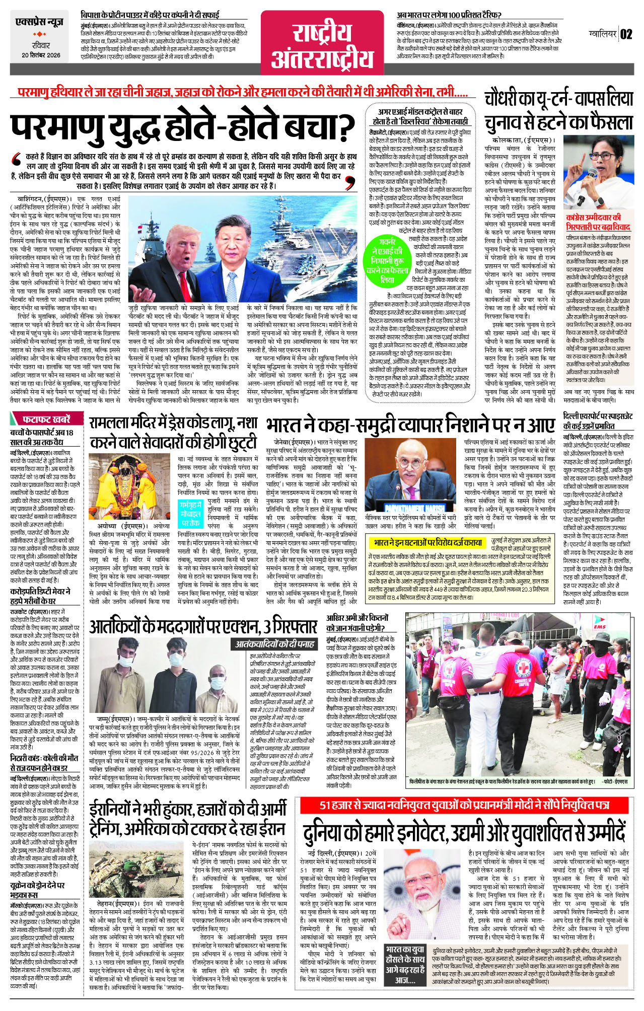 Page 2