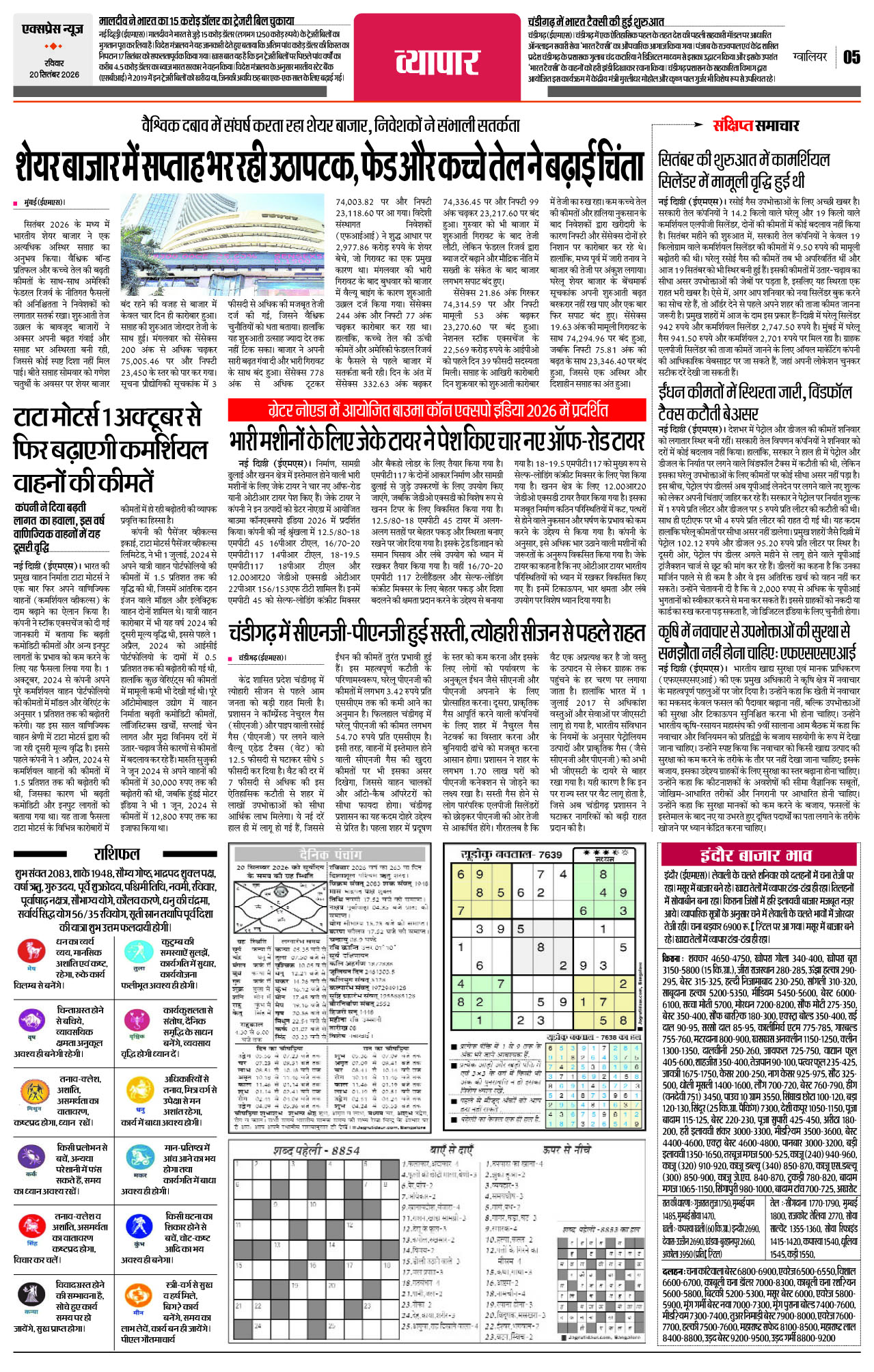 Page 5