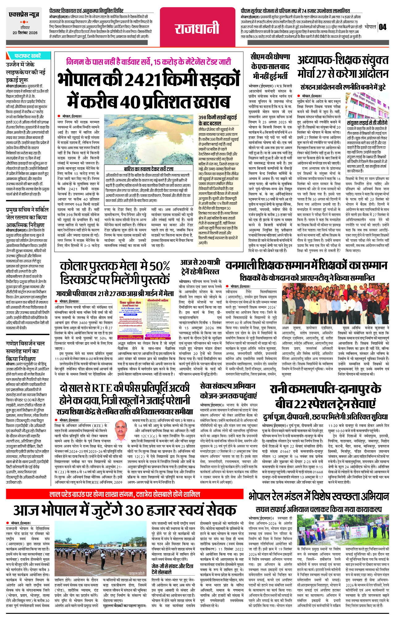 Page 4