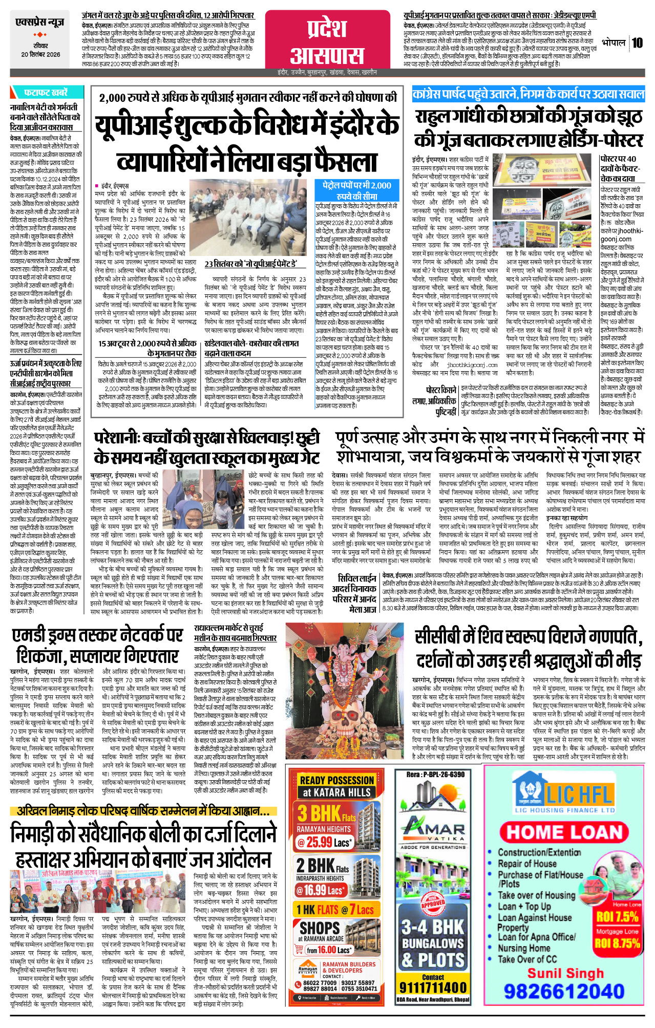 Page 10