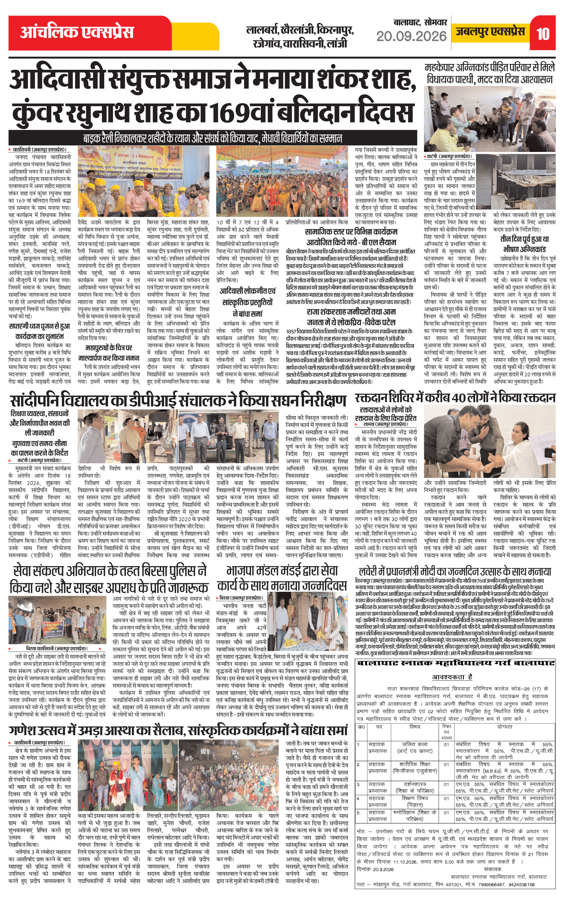 Page 10