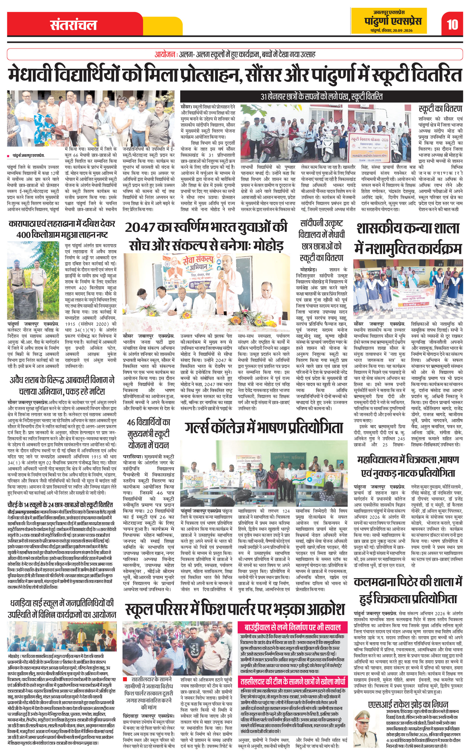 Page 10