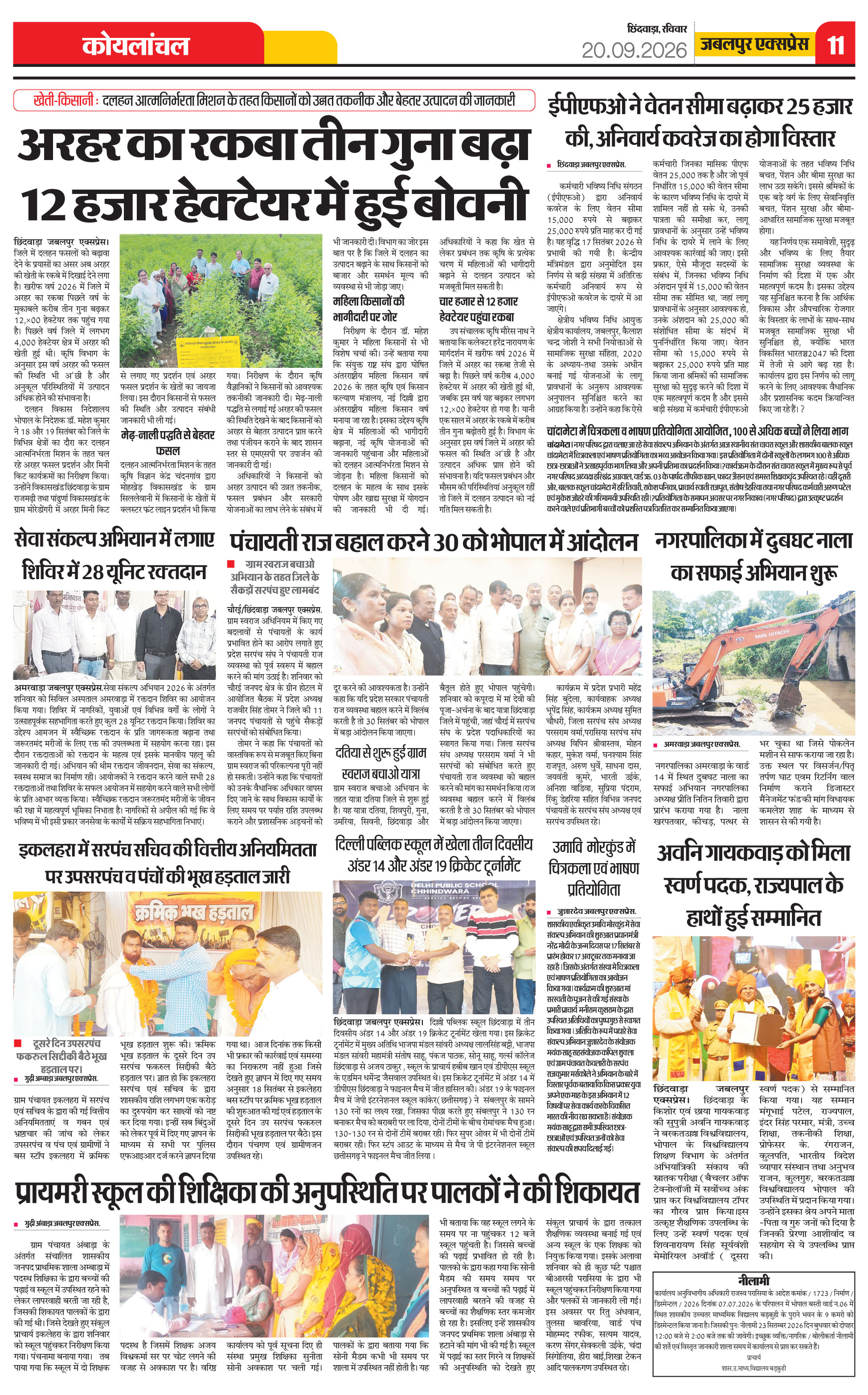 Page 11