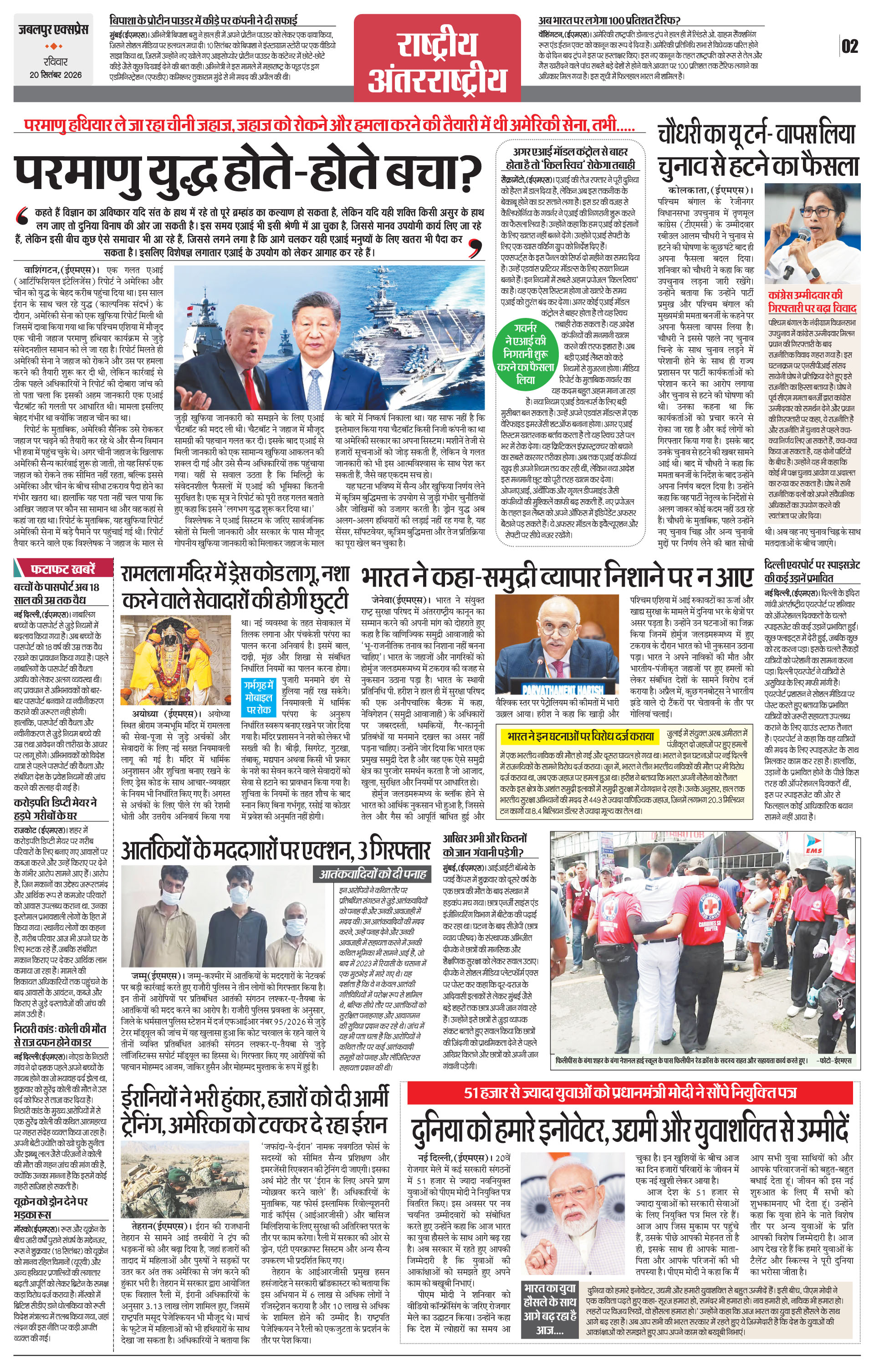 Page 2