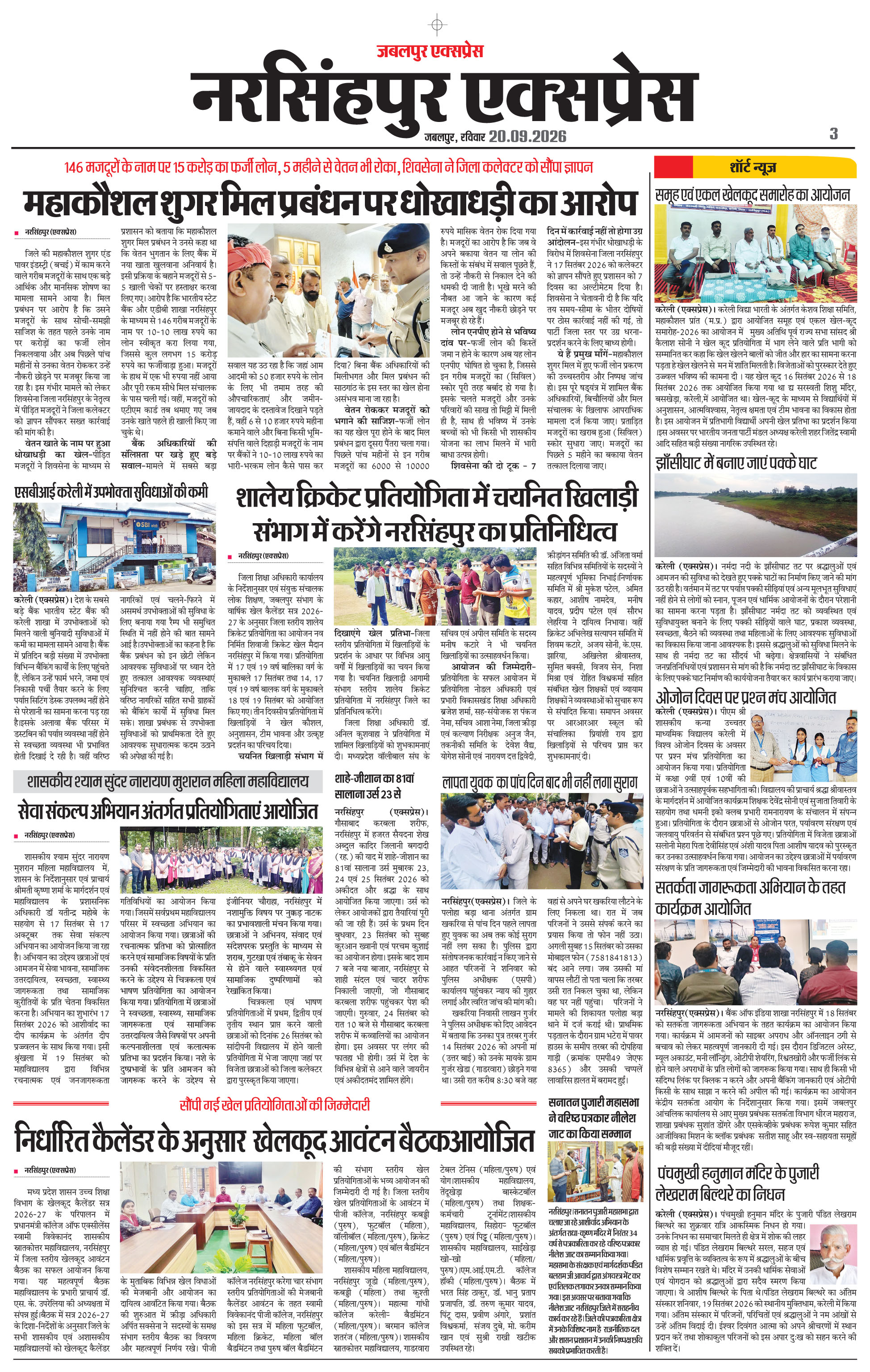 Page 3