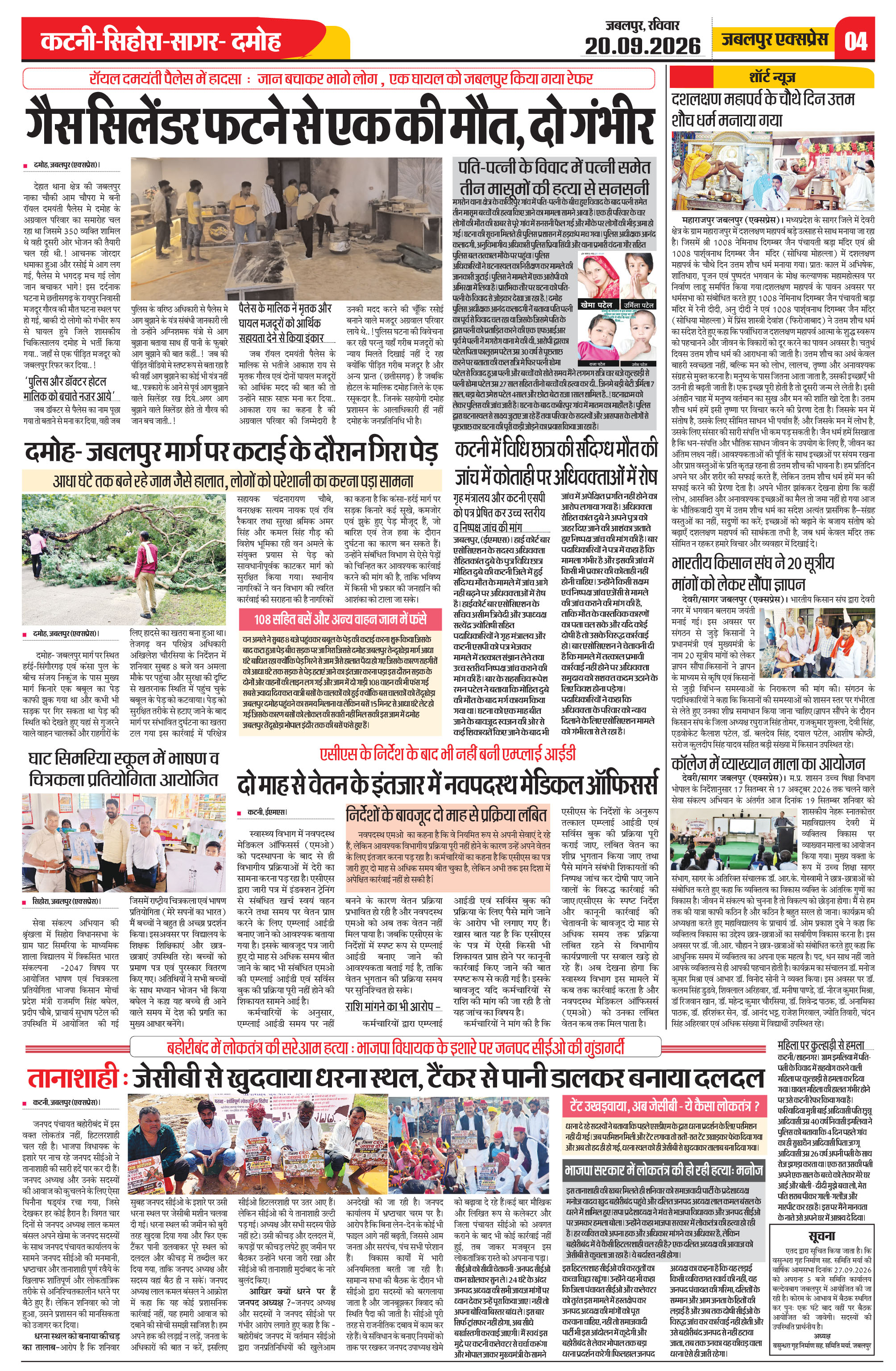 Page 4