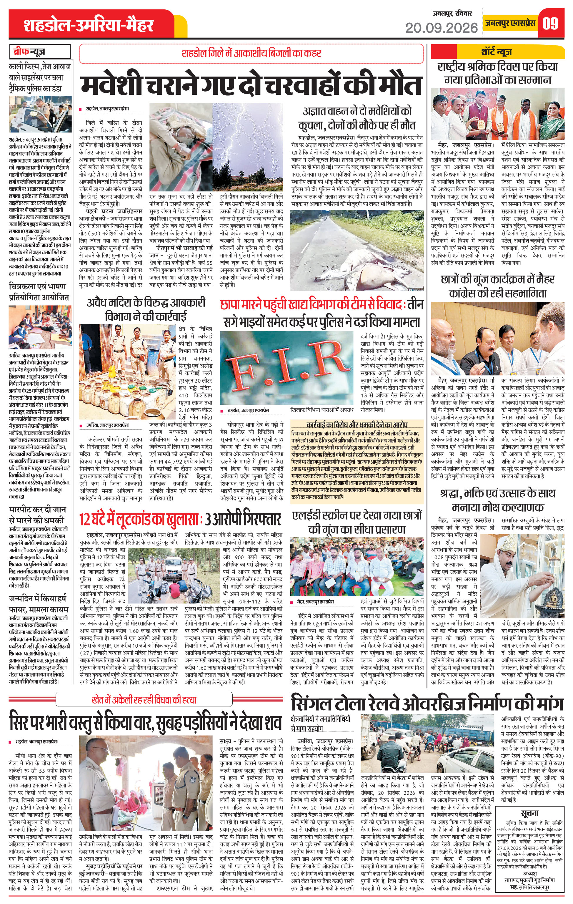 Page 9