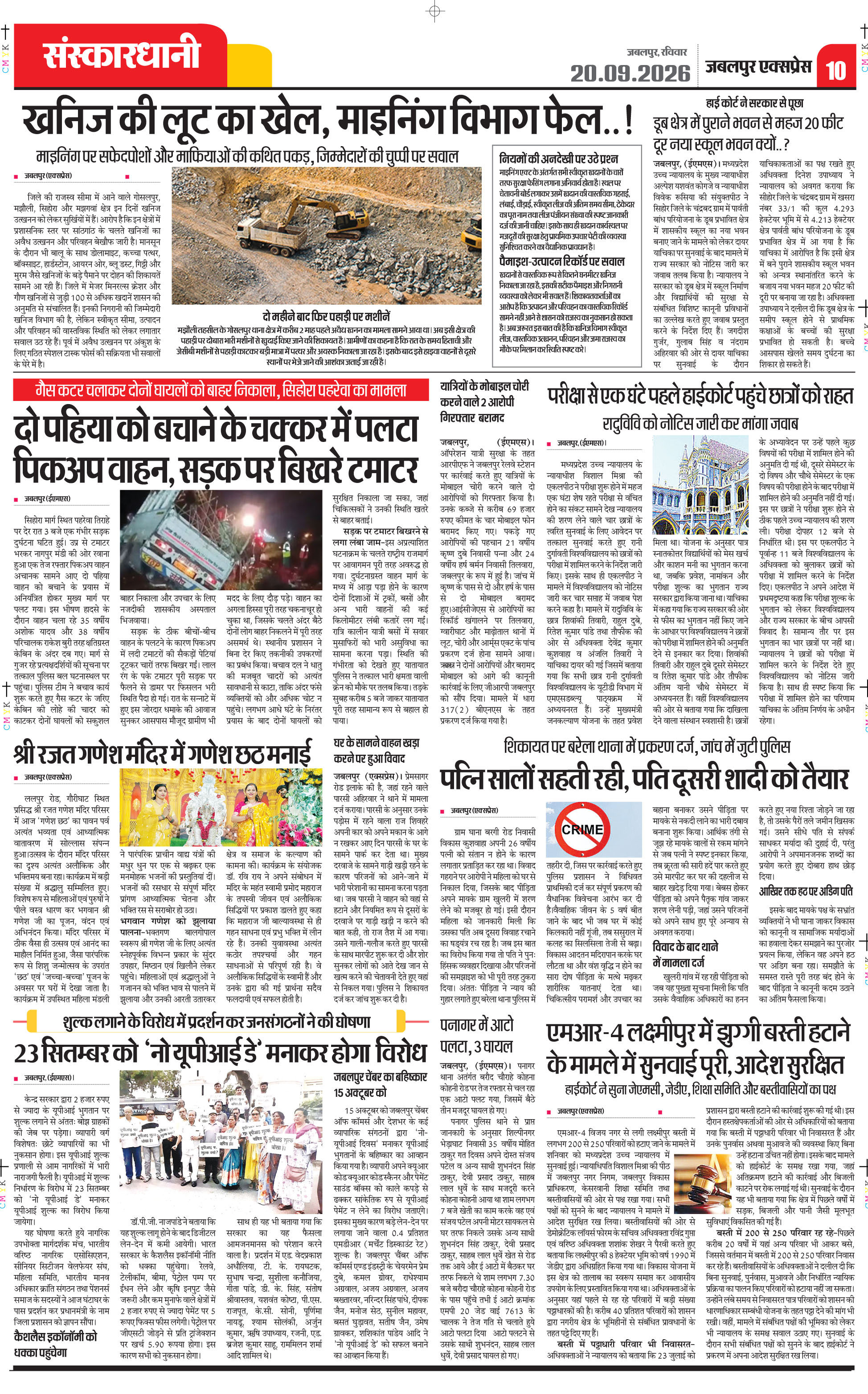 Page 10