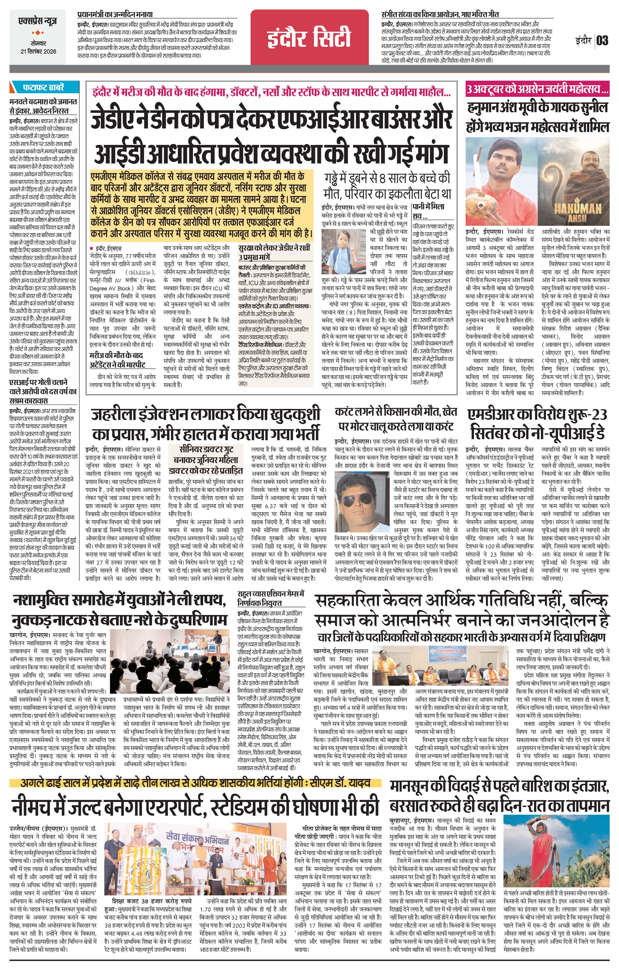 Page 3