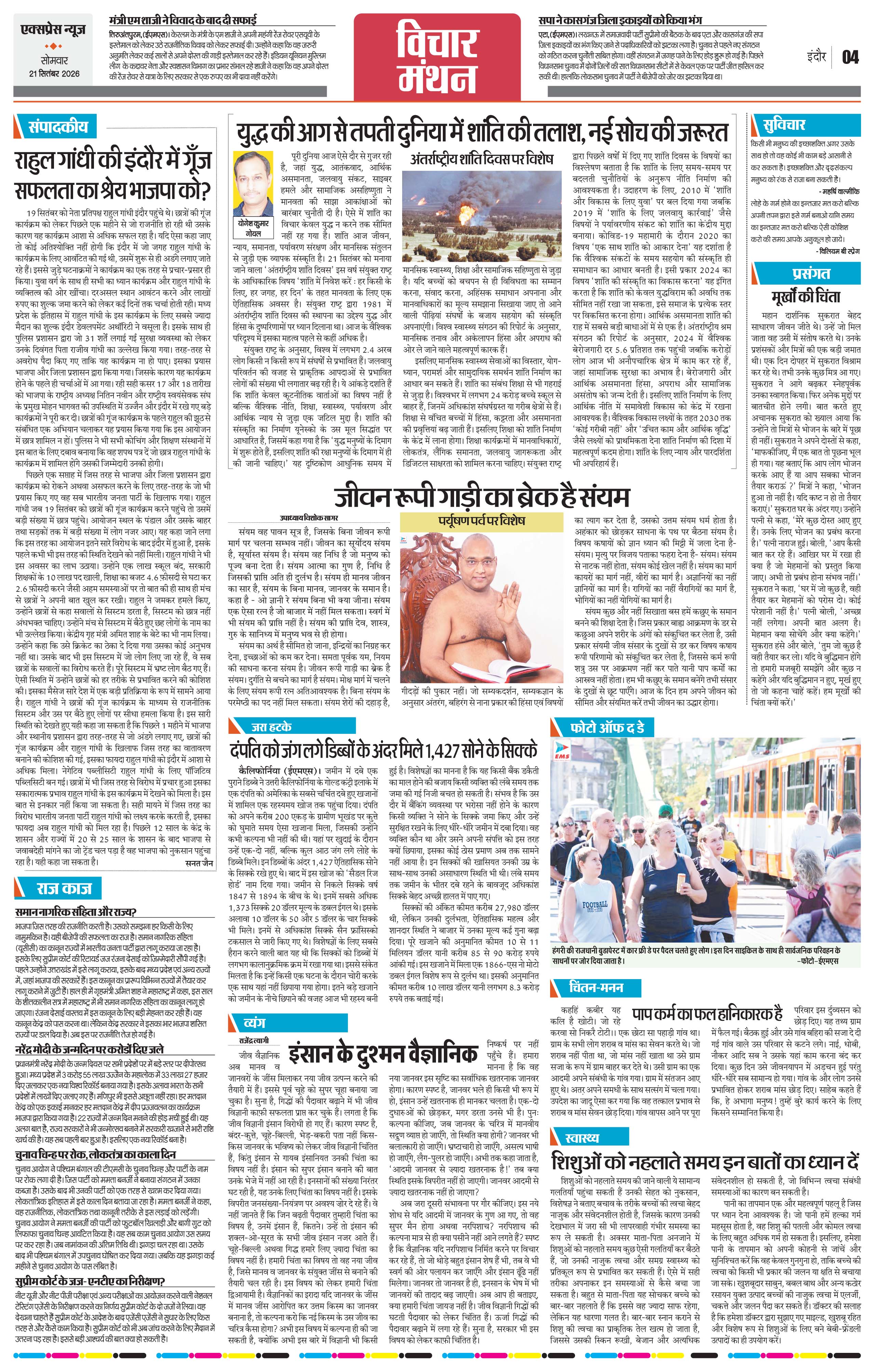 Page 4