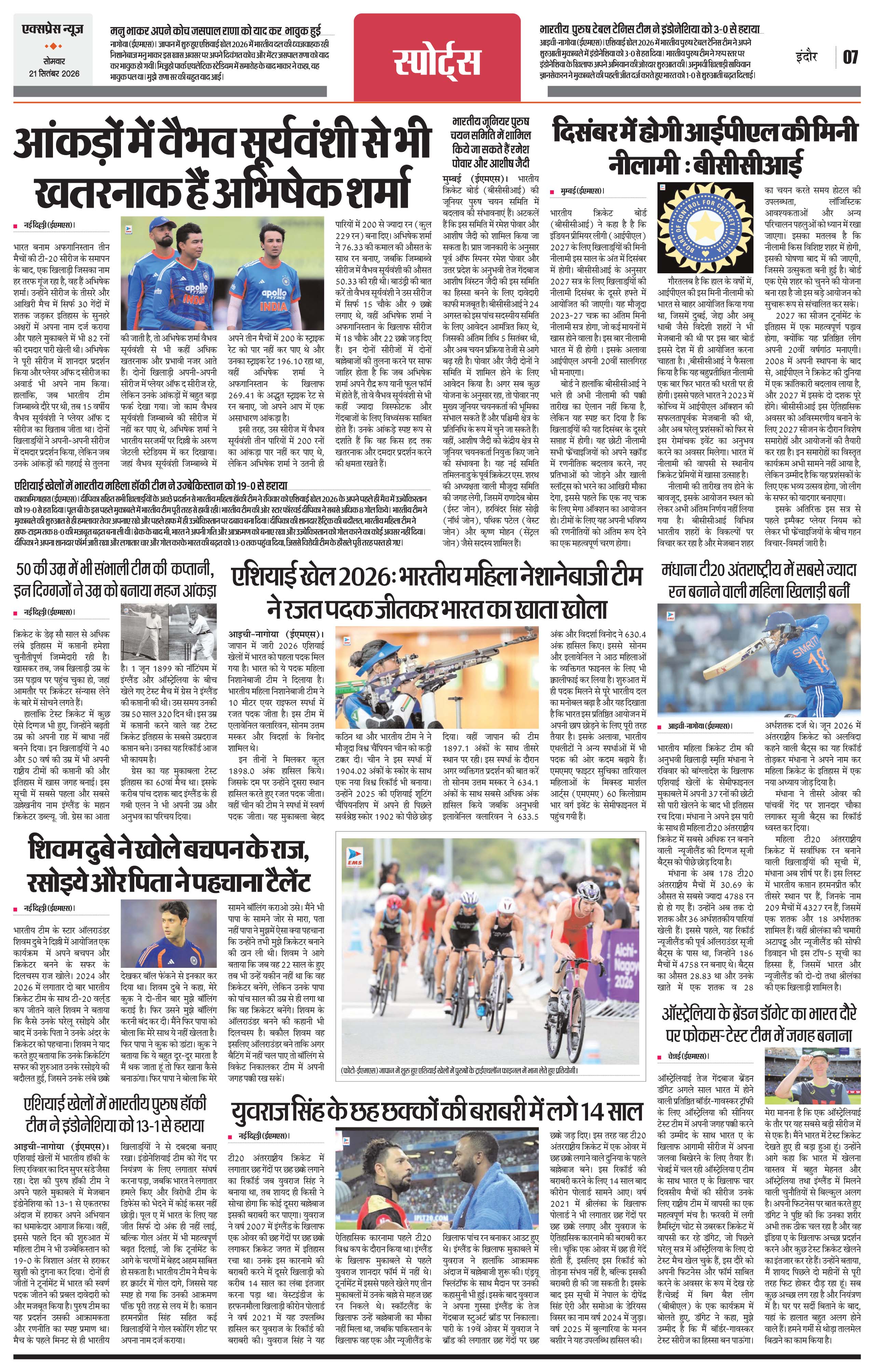 Page 7