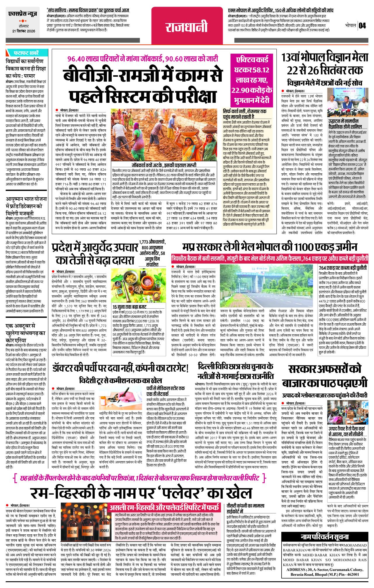 Page 4