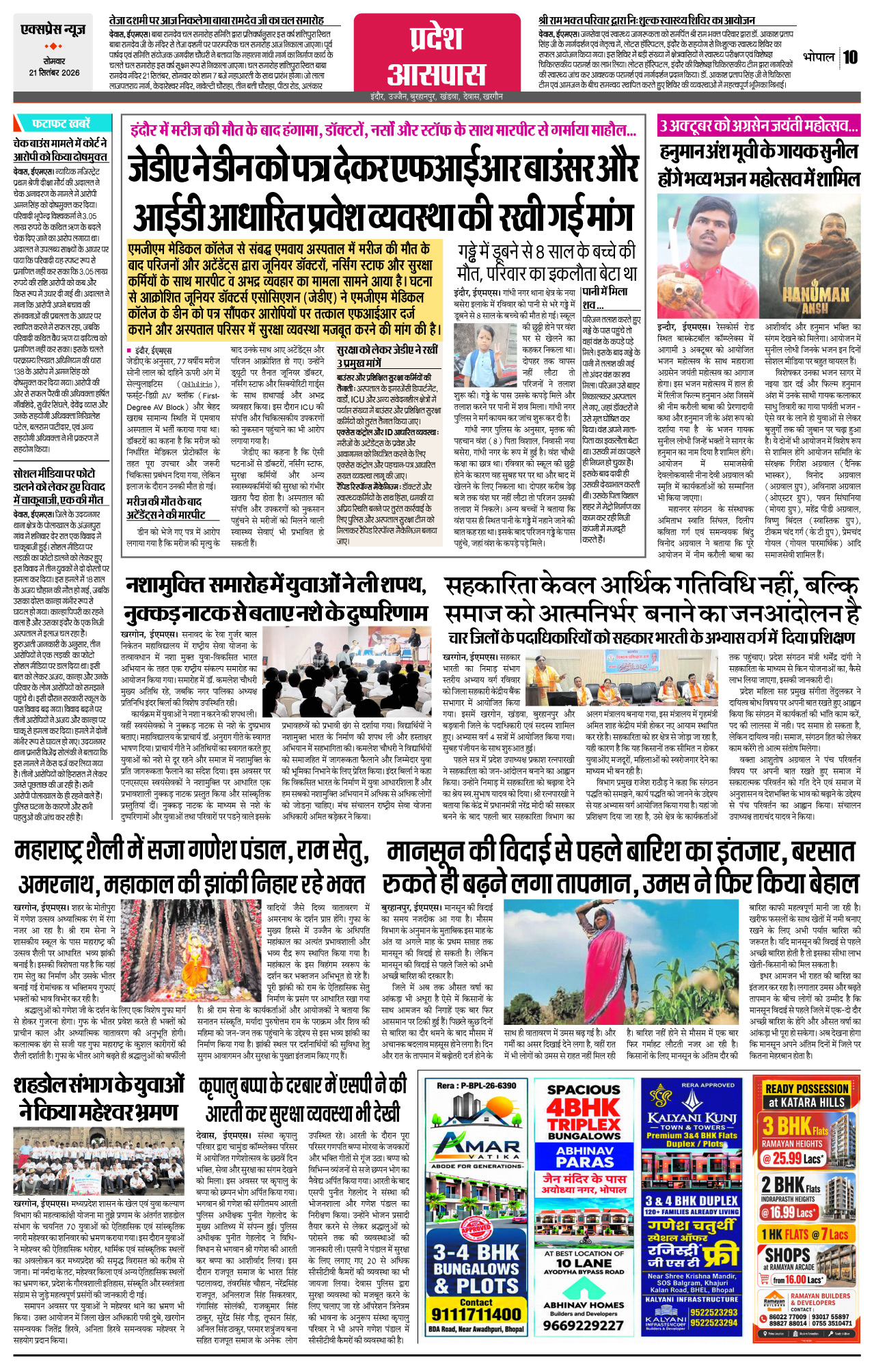Page 10