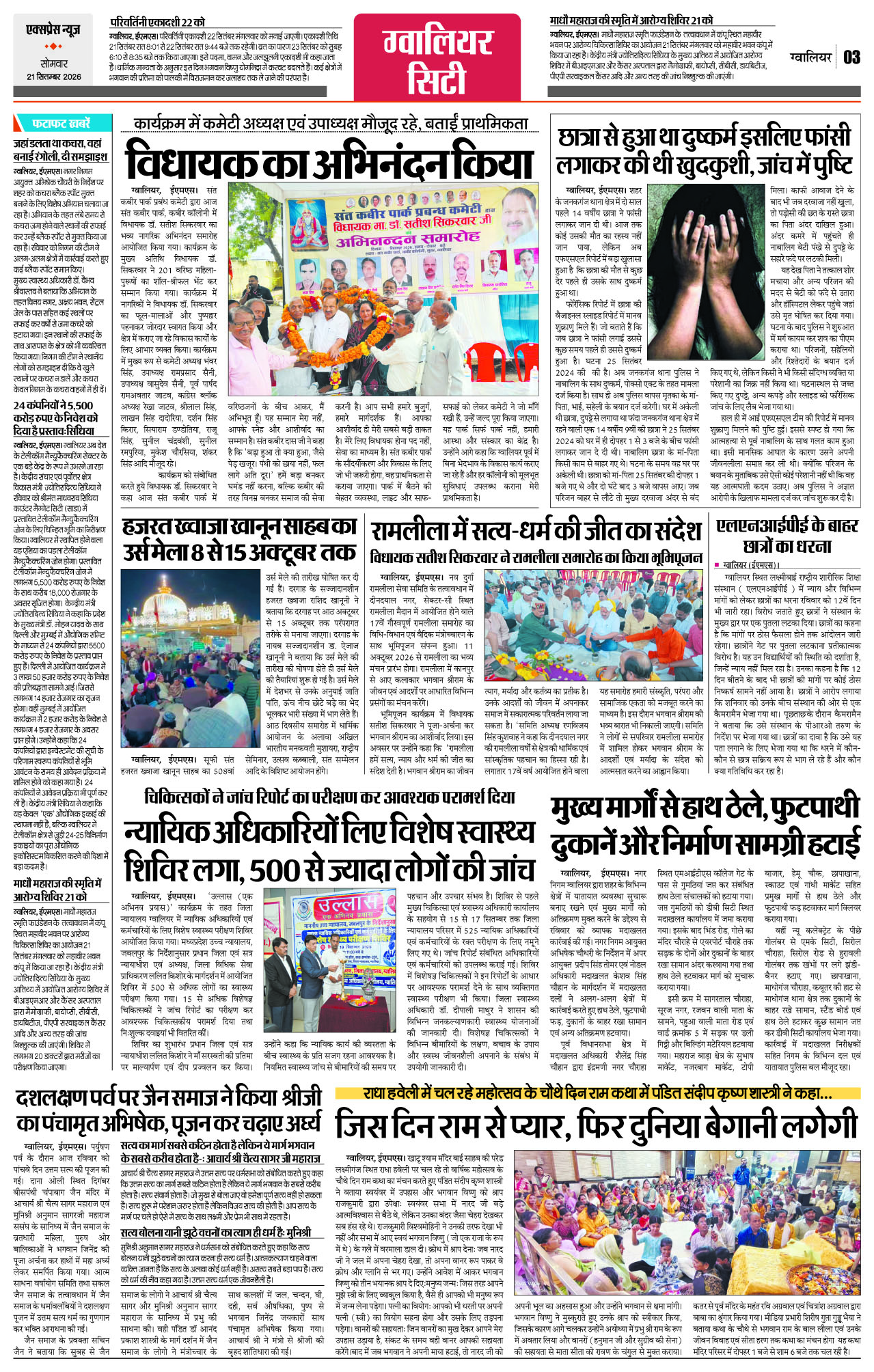 Page 3