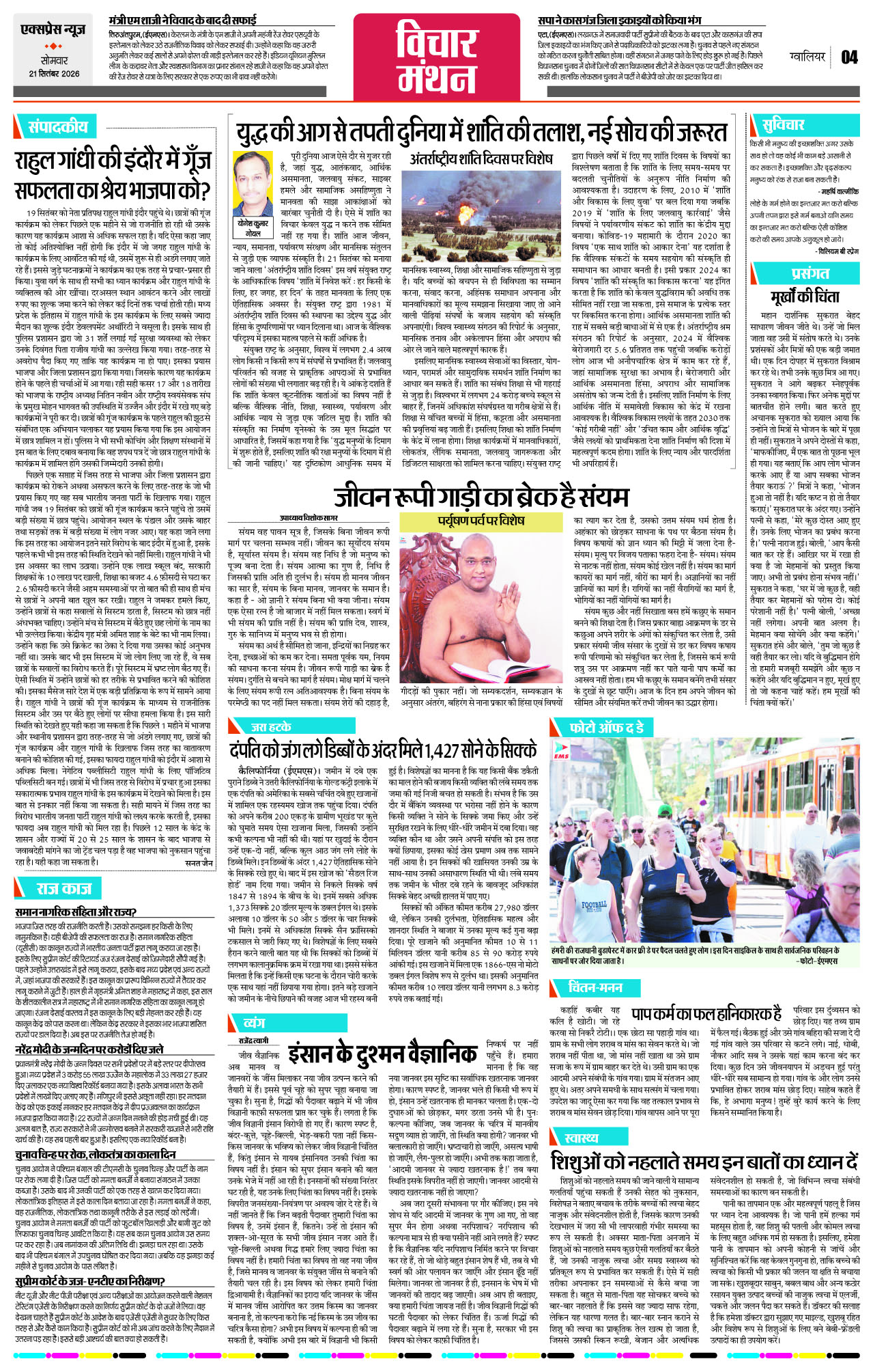 Page 4