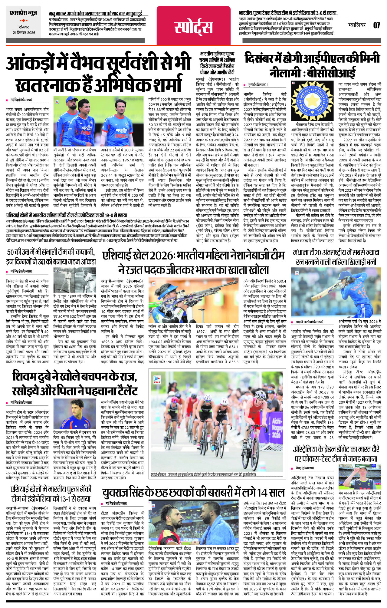 Page 7