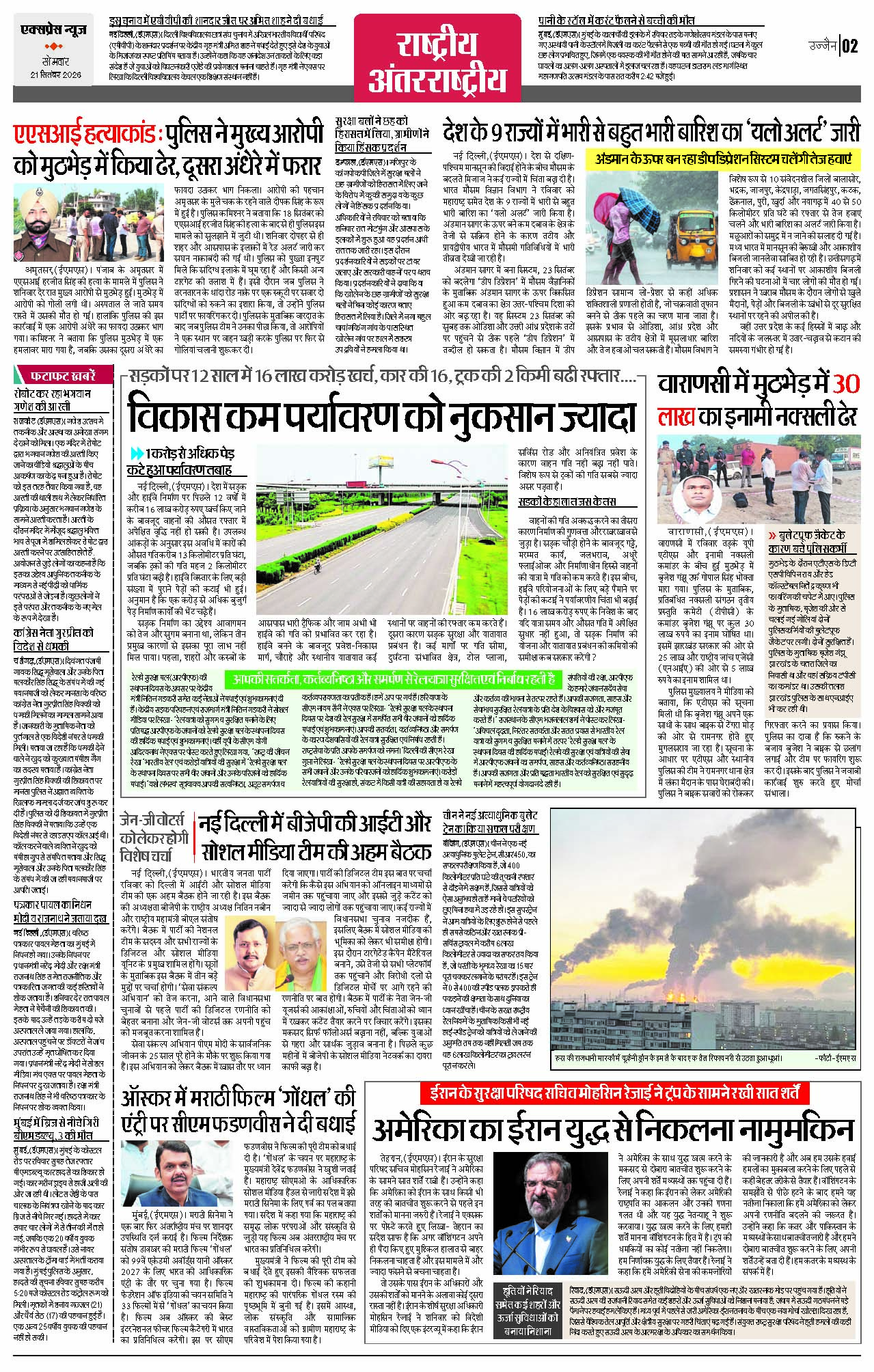 Page 2