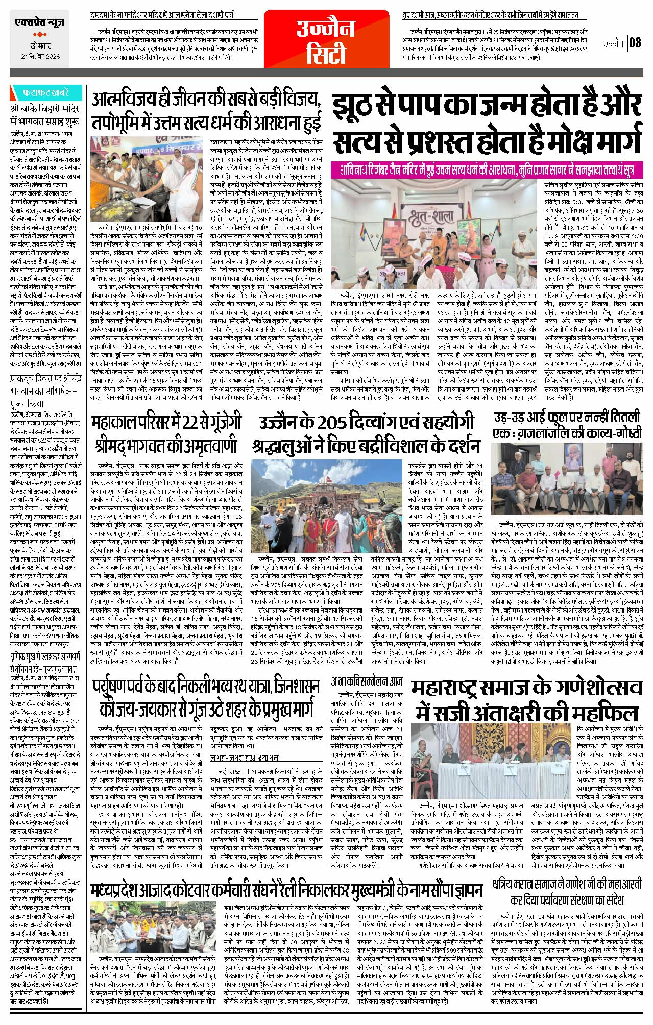 Page 3