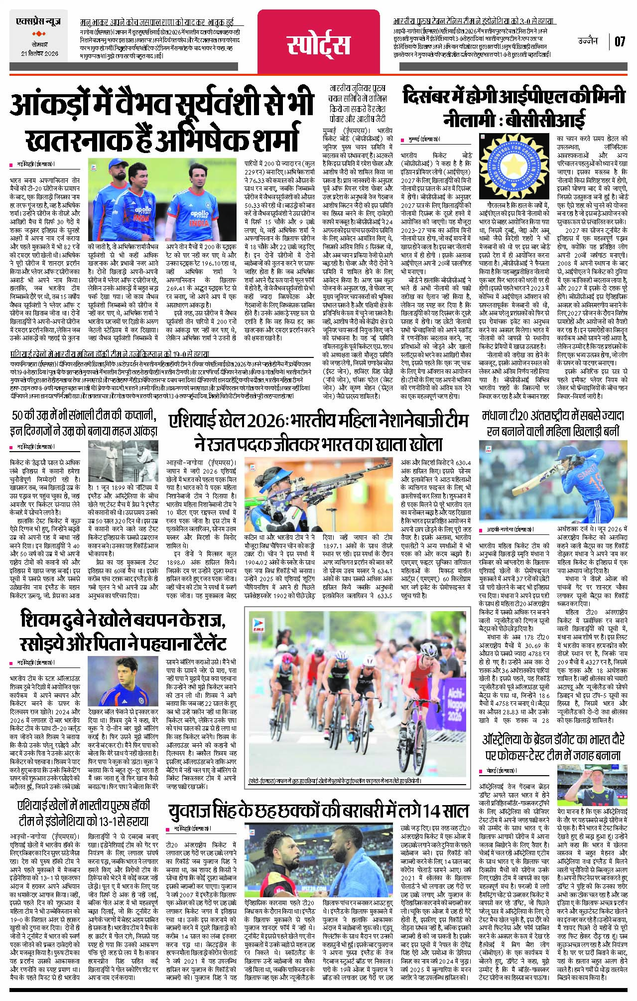 Page 7