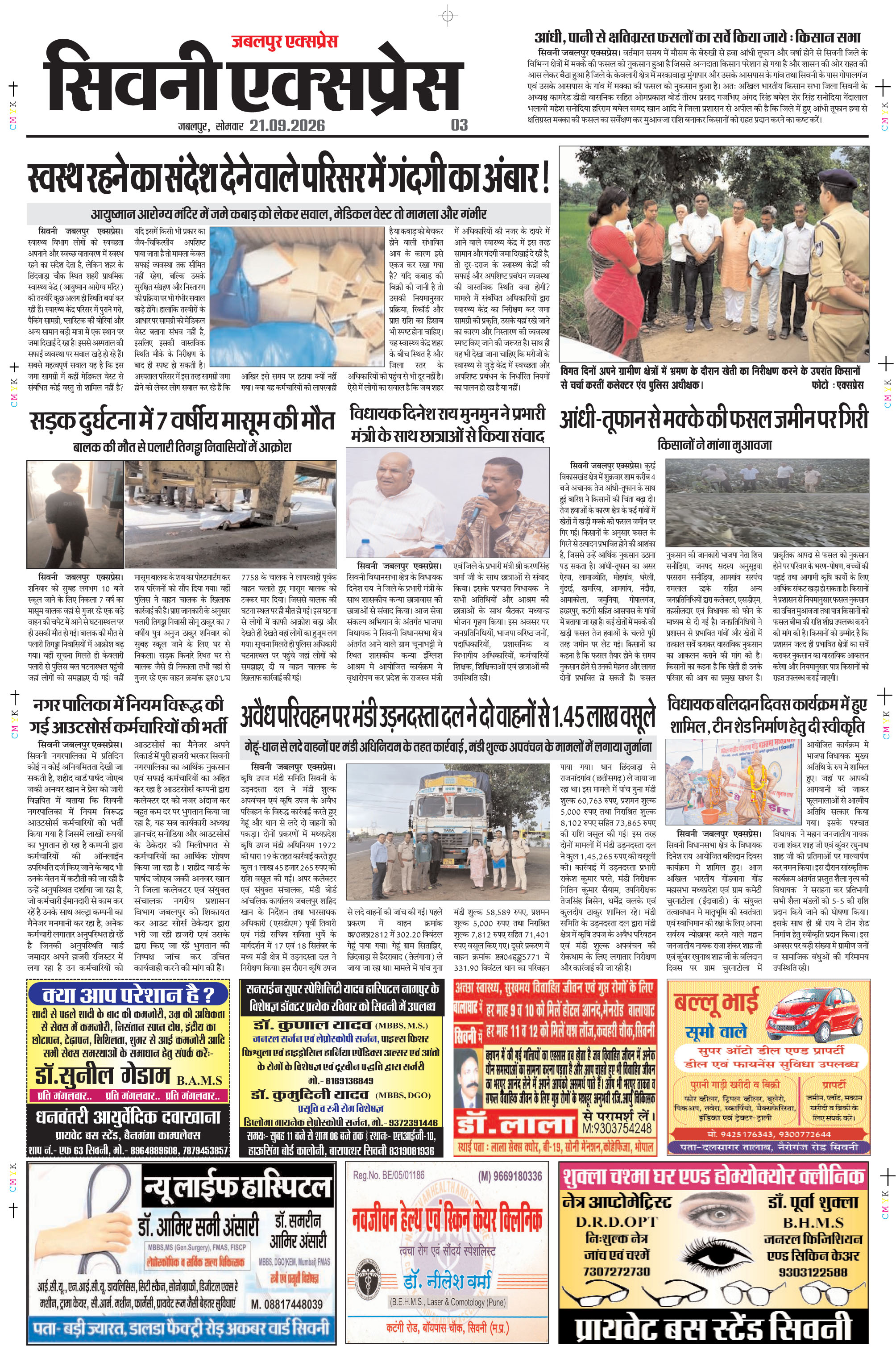 Page 3