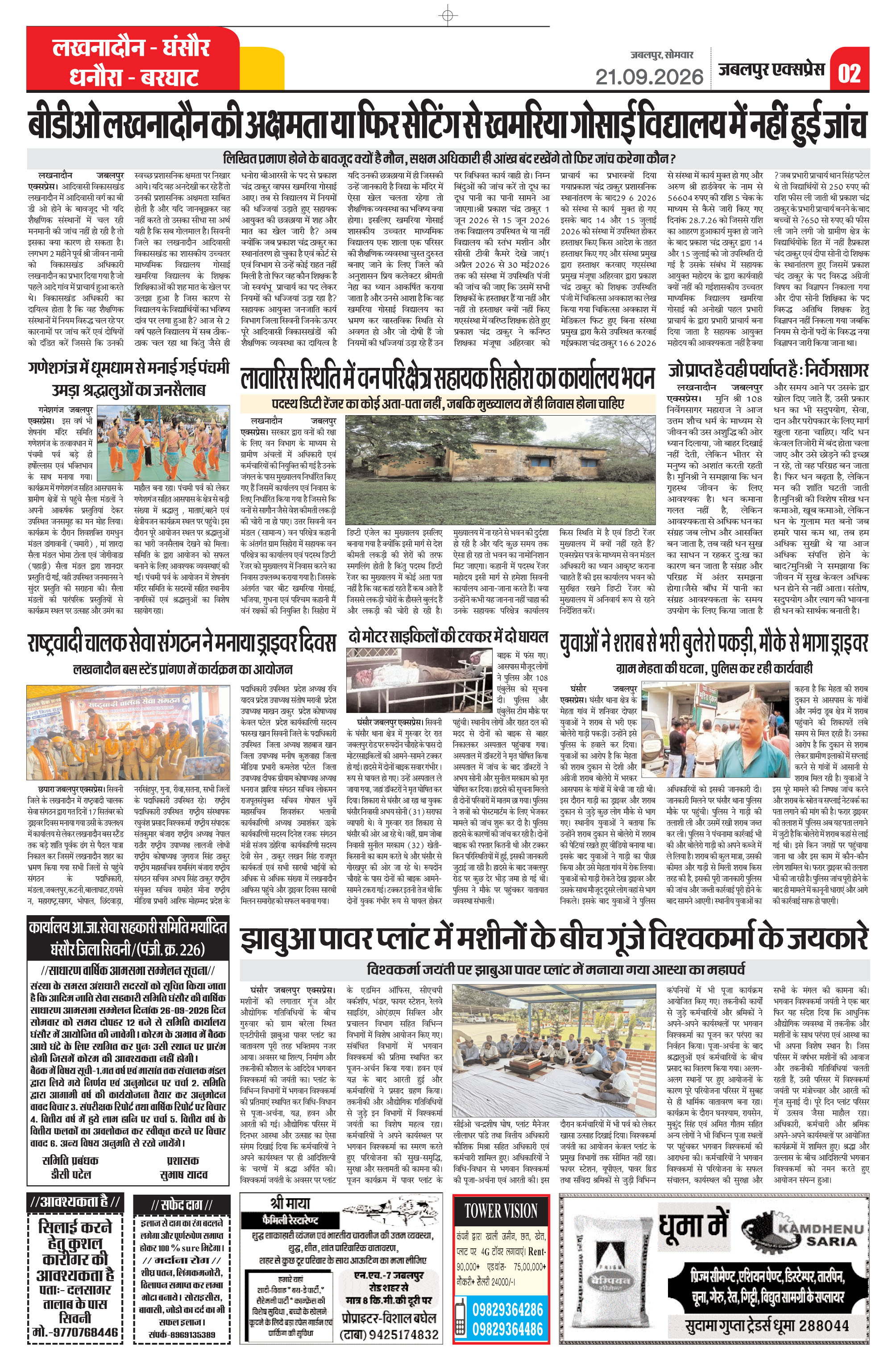 Page 2
