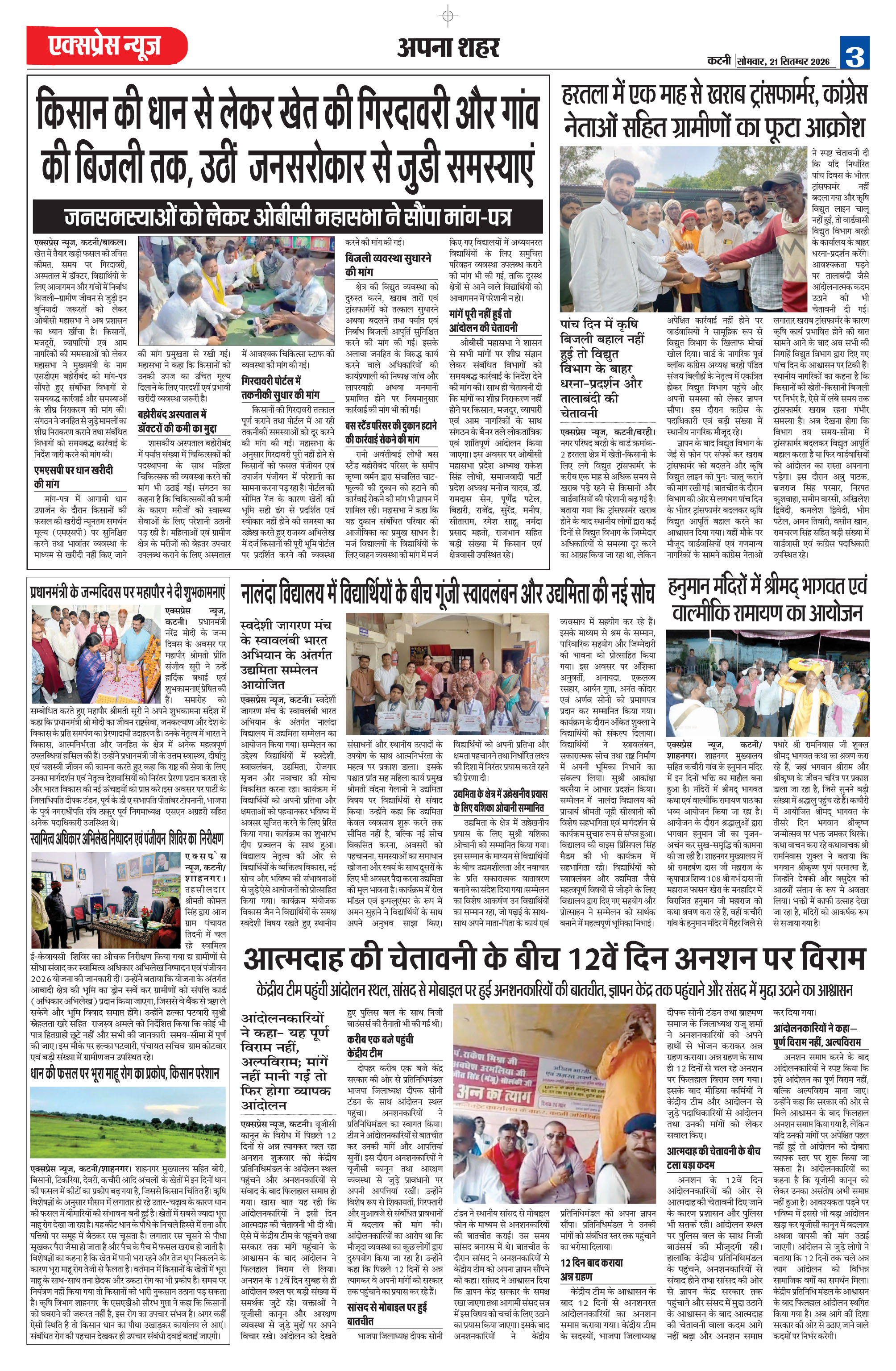 Page 3