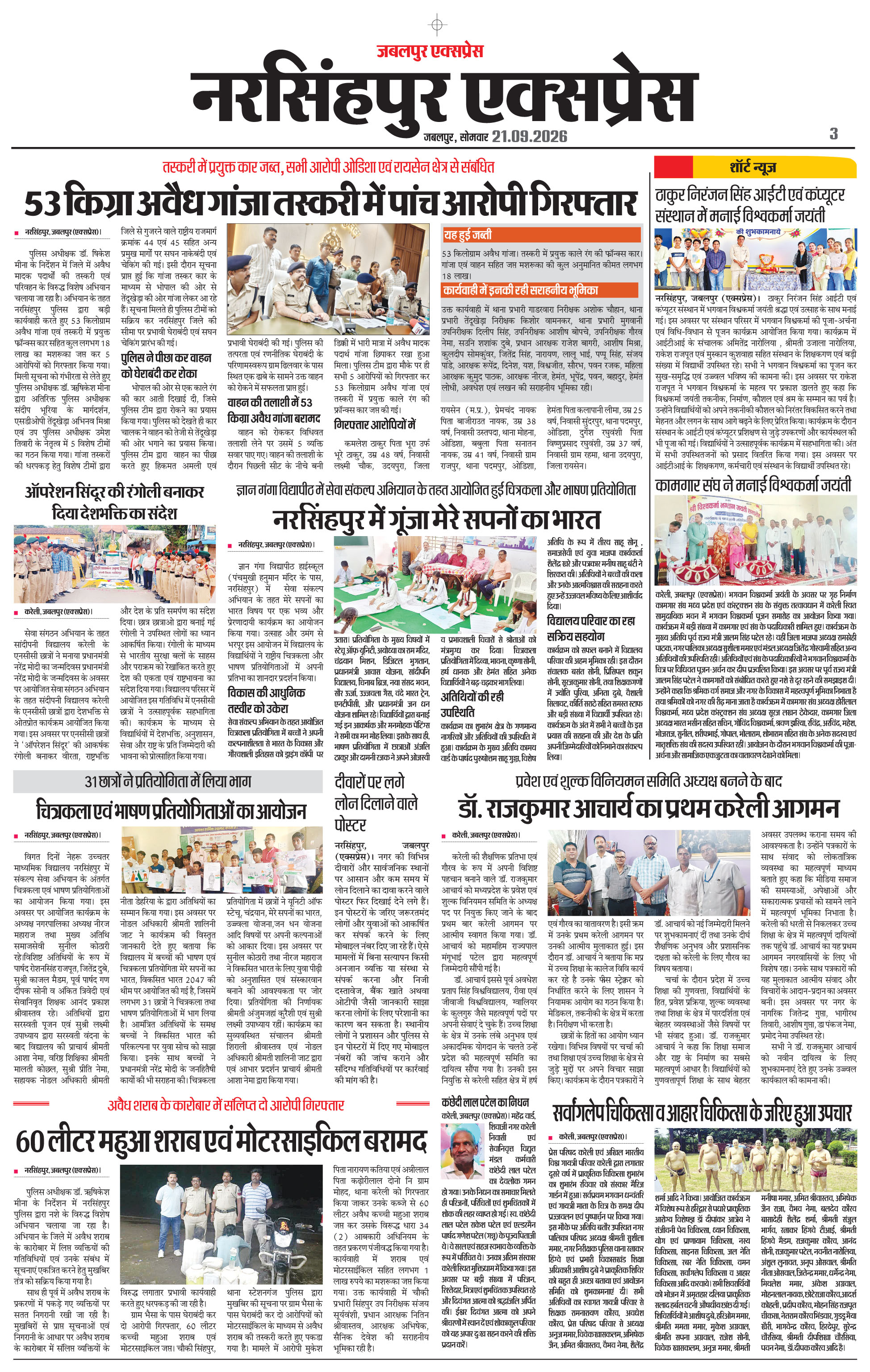 Page 3