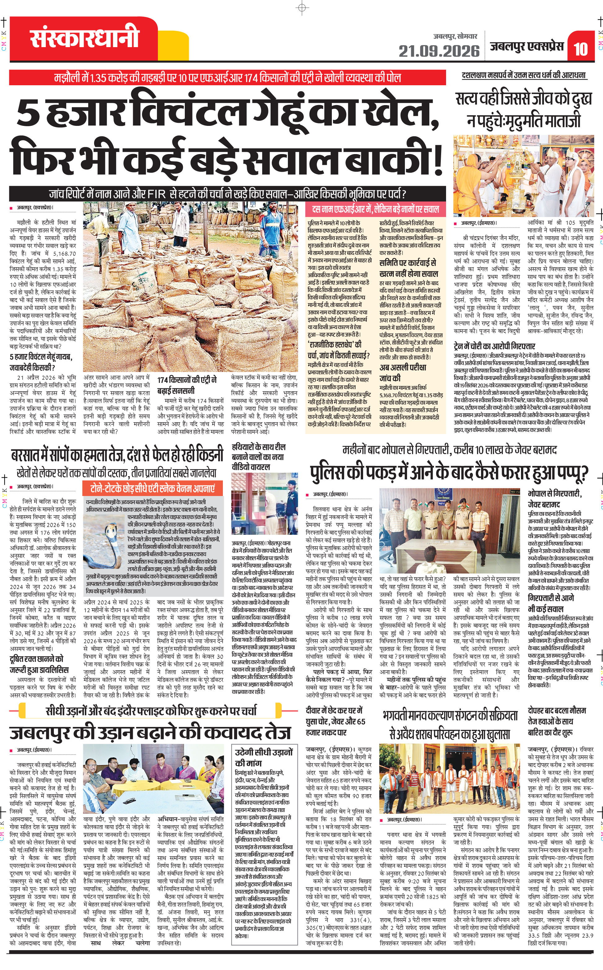 Page 10