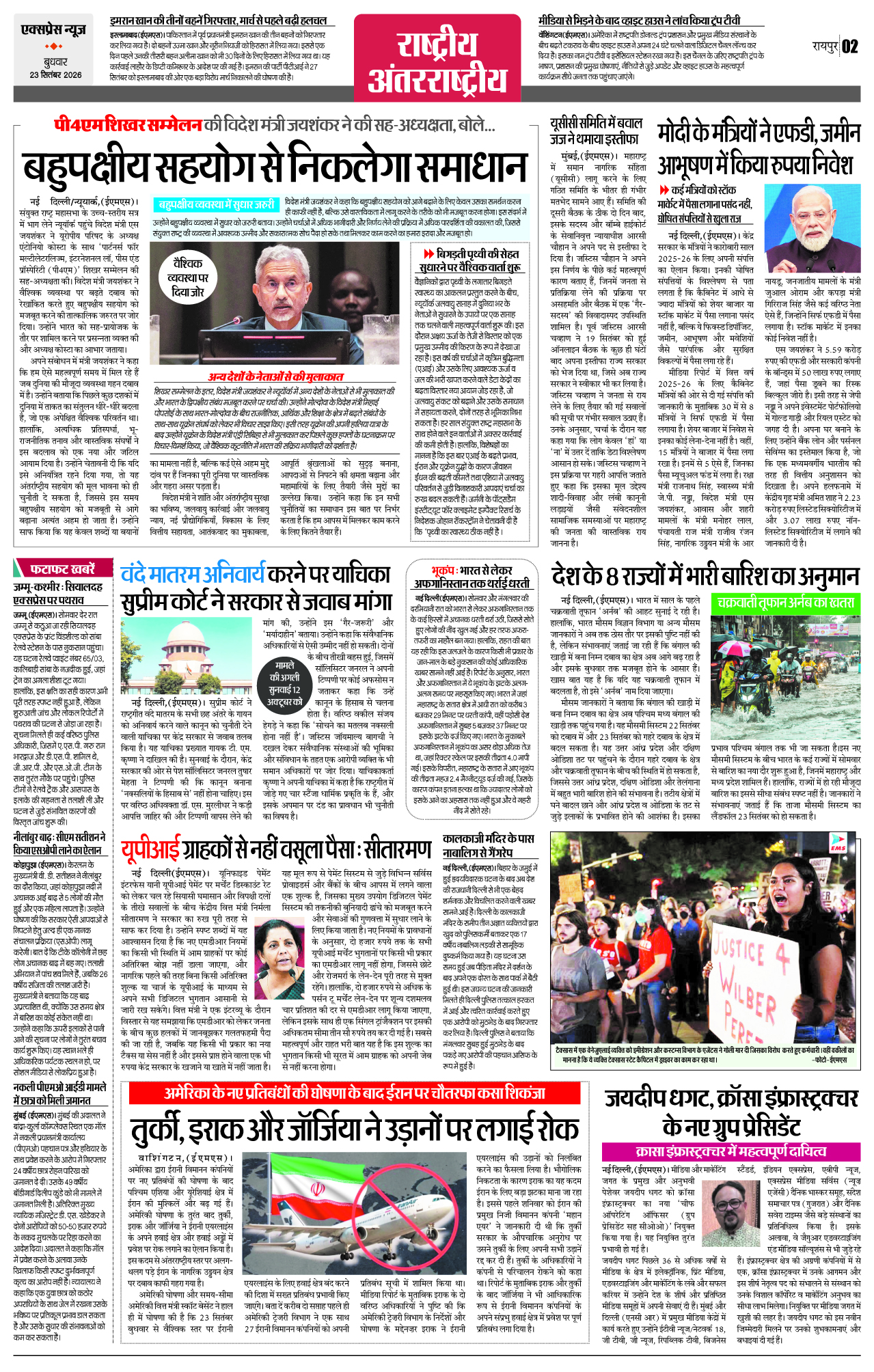 Page 2